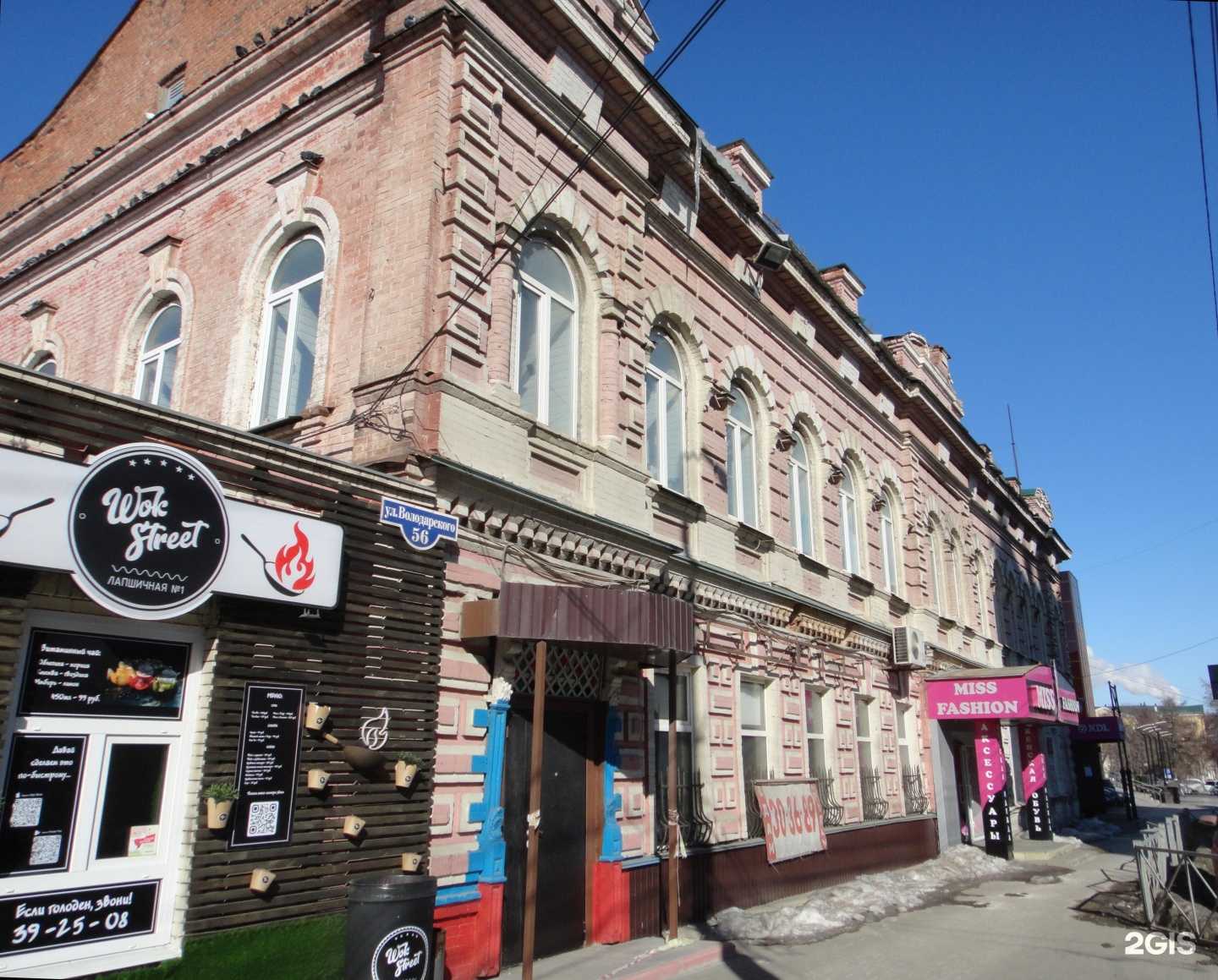 Отзывы на компанию Кабинет эстетической косметологии в г. Пенза c фото