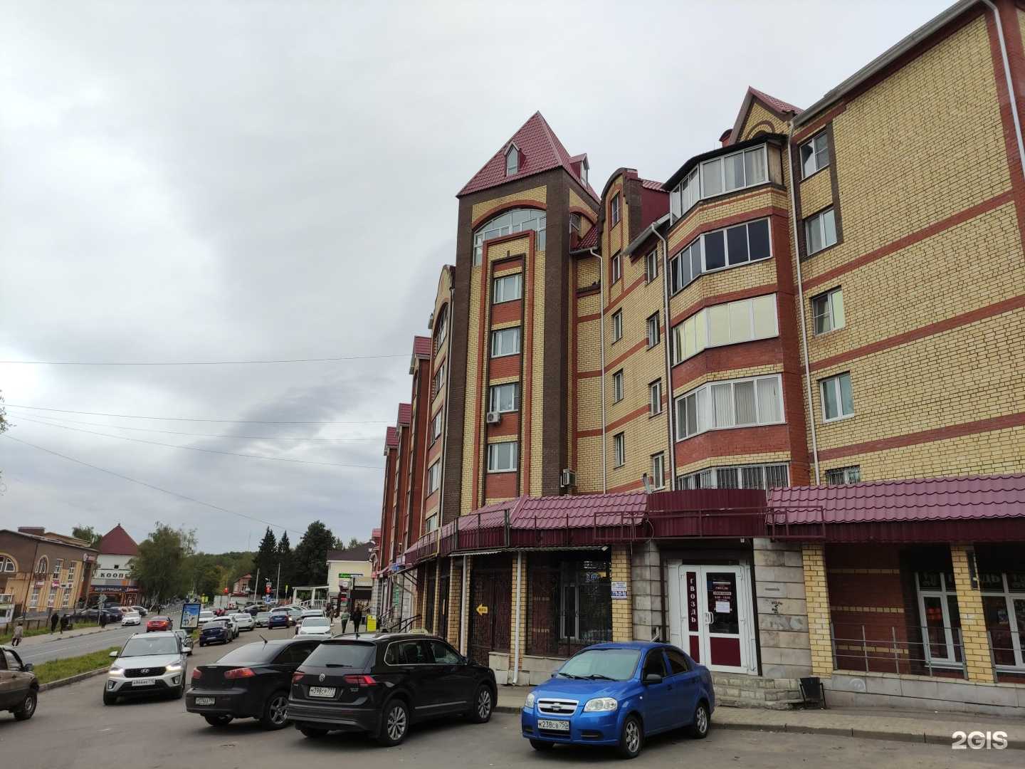 Отзывы на компанию Мир обоев в Волоколамске c фото - фотография 2 из 2