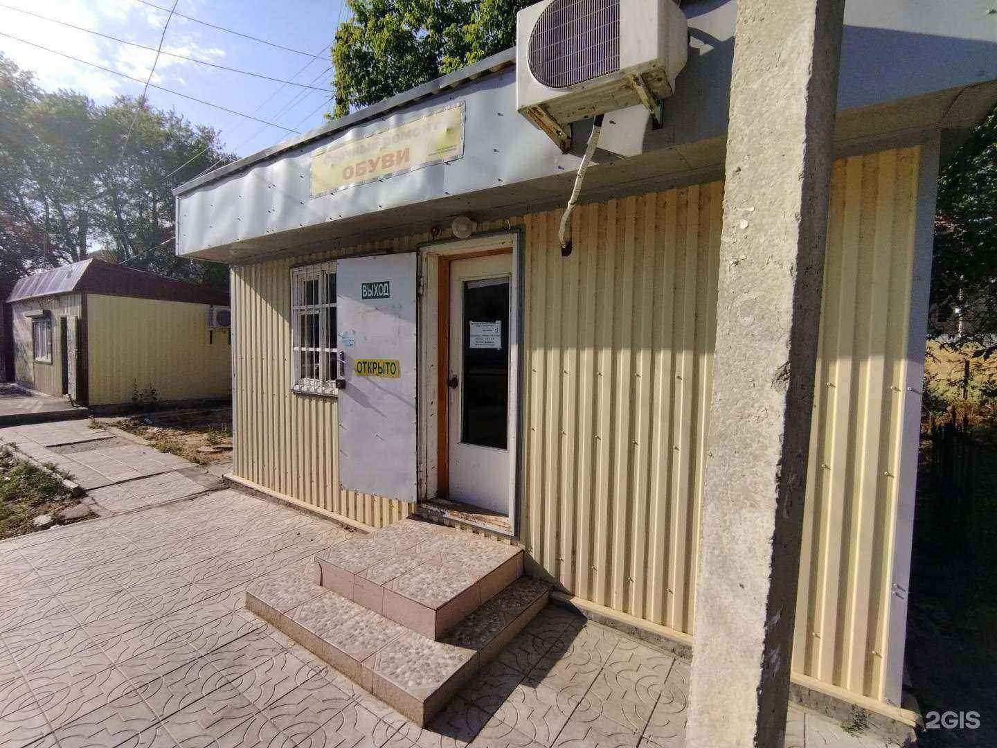 Отзывы на компанию Мастерская по ремонту обуви в Элисте c фото