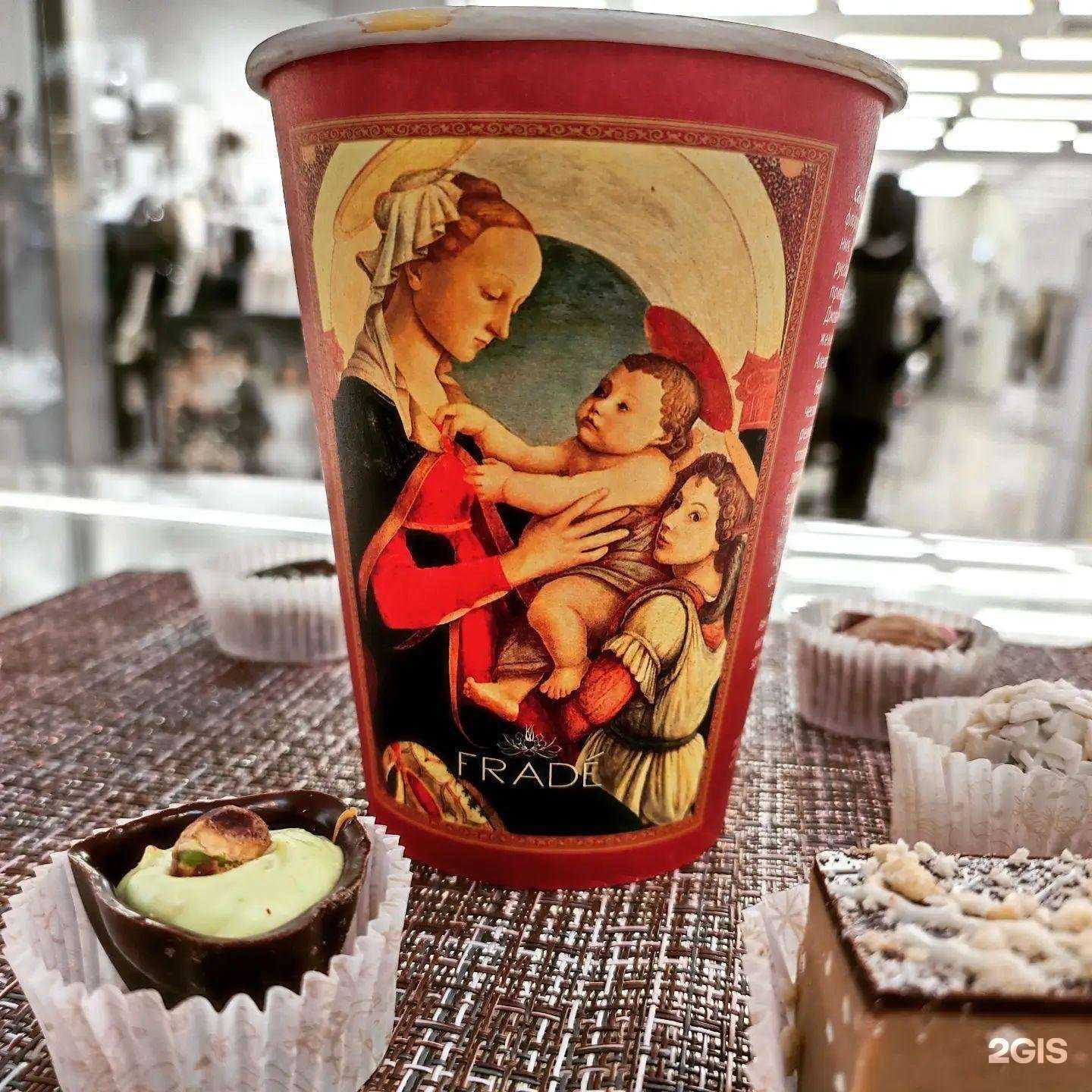 Отзывы на компанию Frade в г. Казань c фото