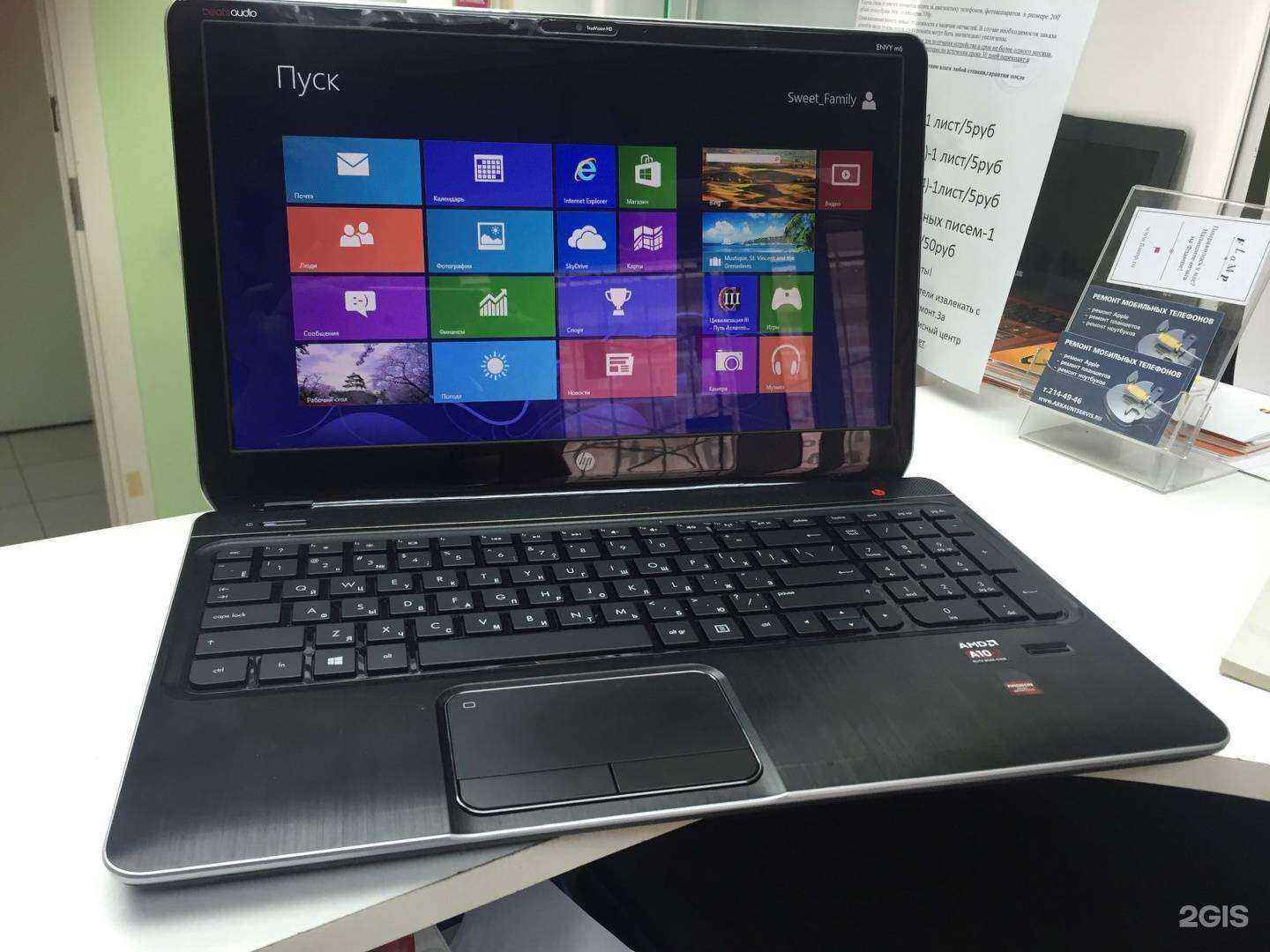 Отзывы на компанию Аккаунт сервис в г. Красноярск c фото