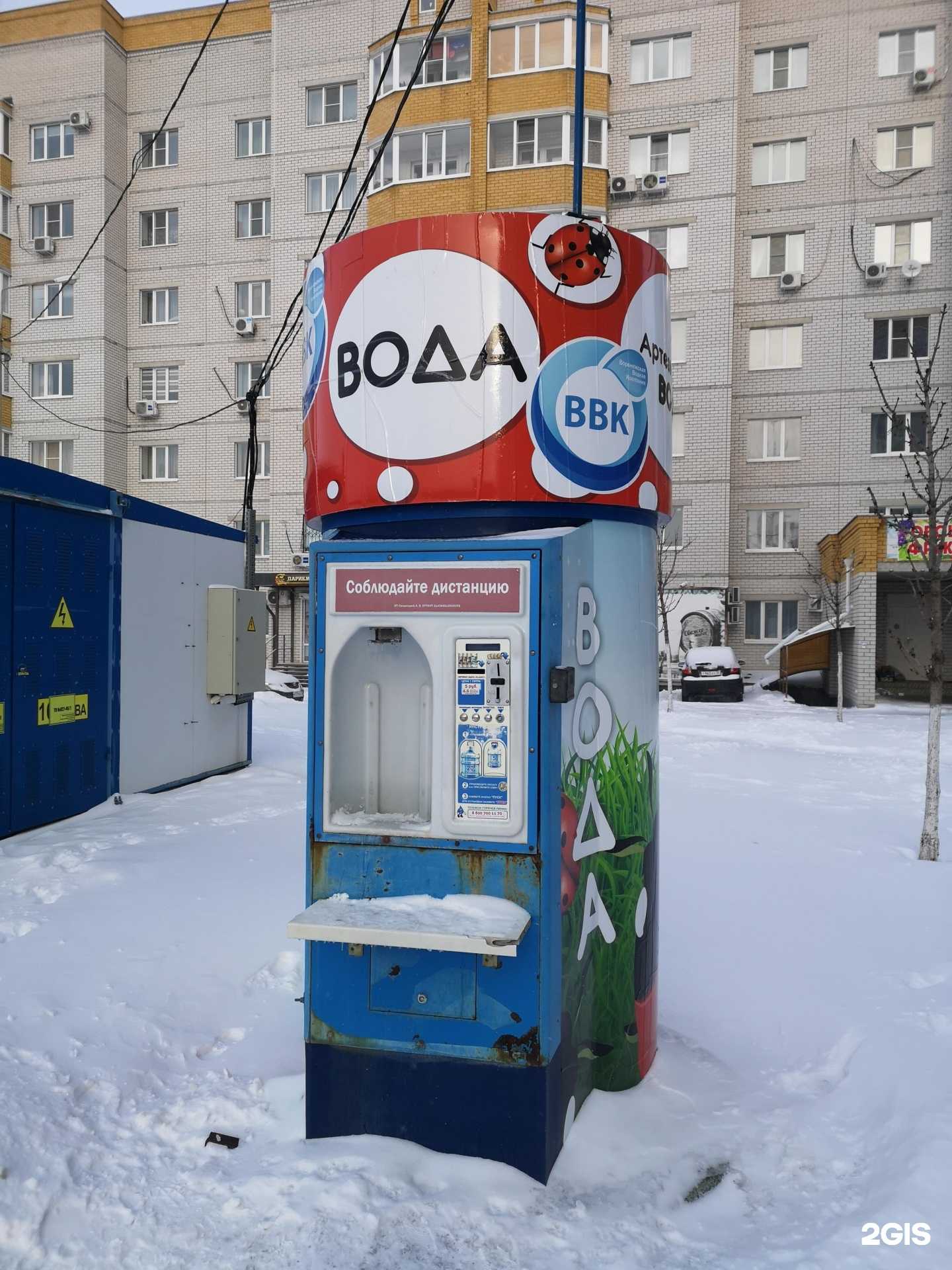 Отзывы на компанию Воронежская водная компания в г. Воронеж c фото
