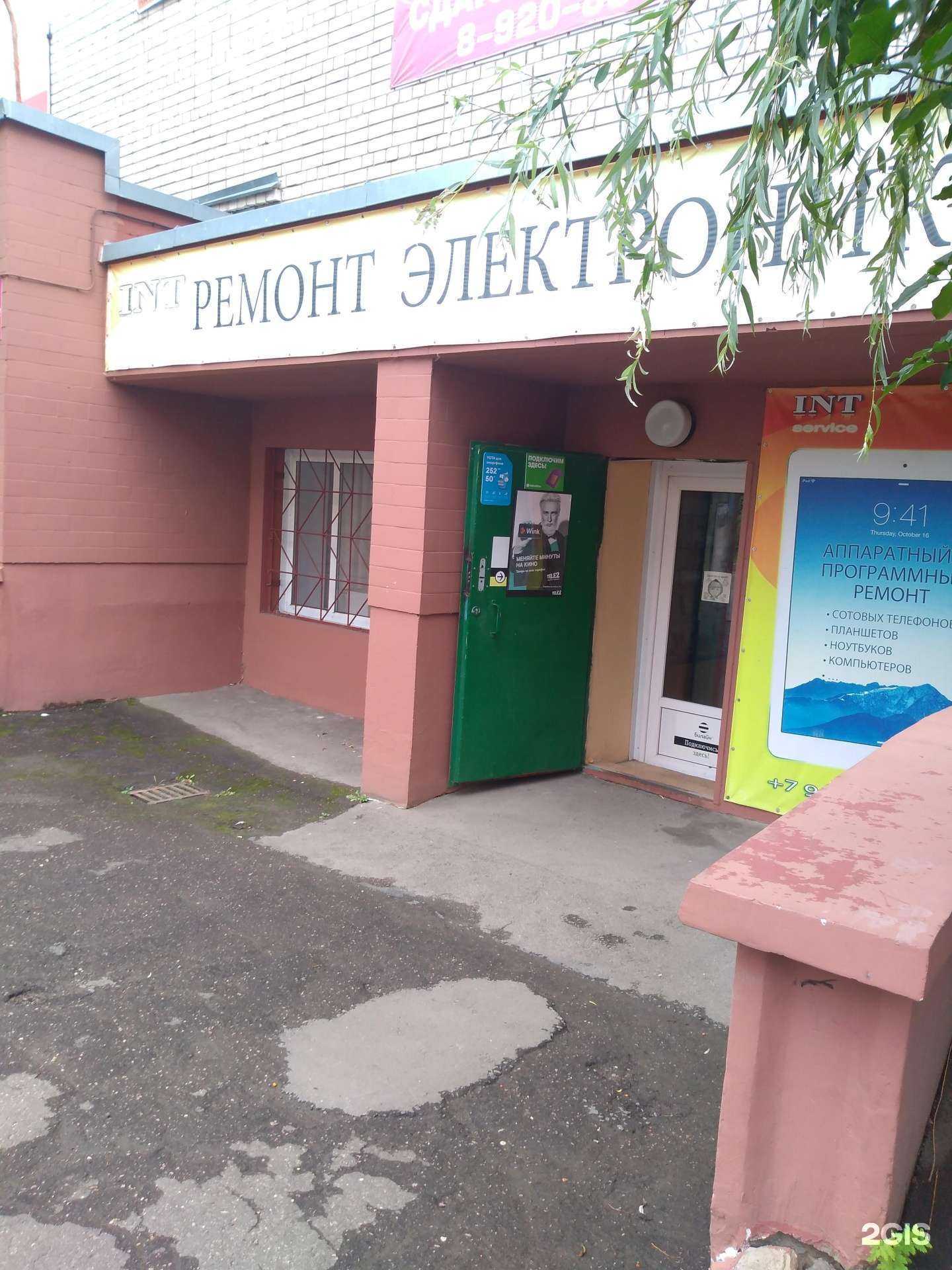 Отзывы на компанию Mega service в Обнинске c фото