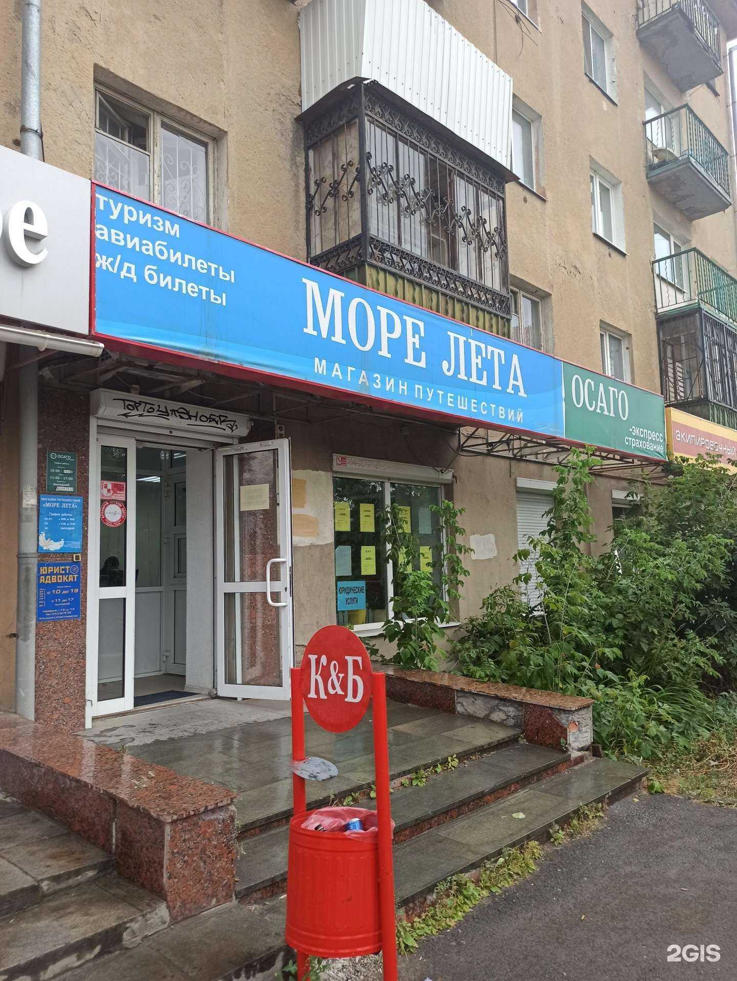 Отзывы на компанию Юридический центр в Екатеринбурге c фото