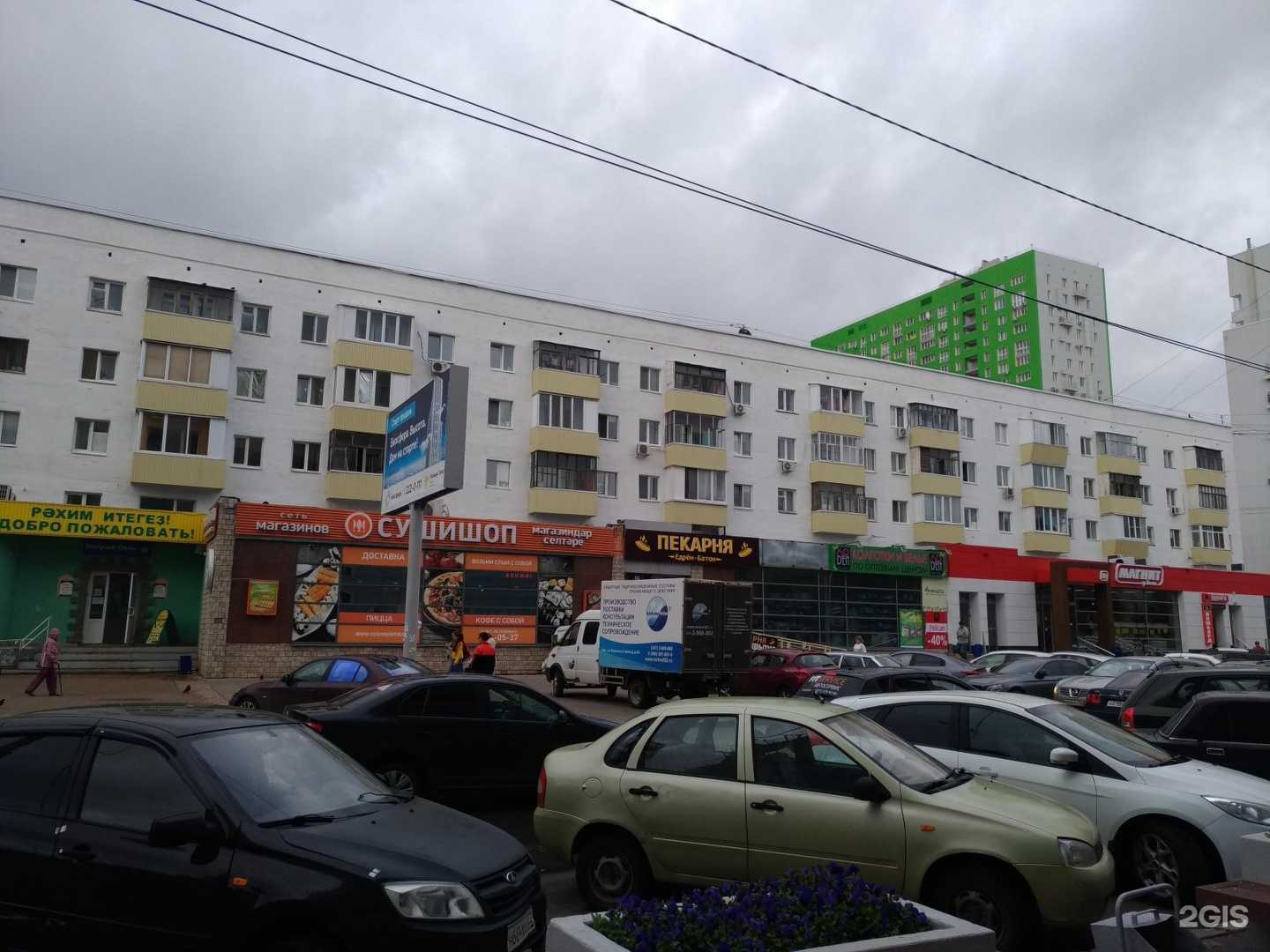 Отзывы на компанию Живая вода в г. Уфа c фото