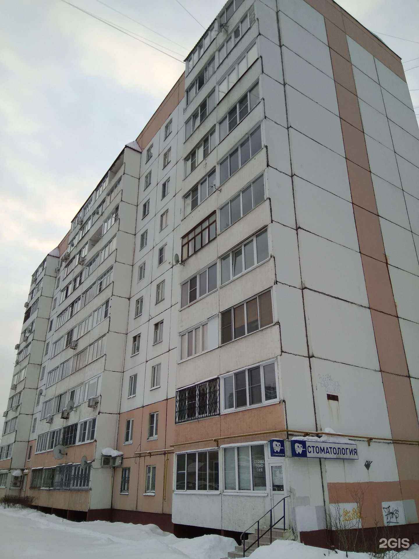 Отзывы на компанию Choco touch в Фрязине c фото - фотография 2 из 2