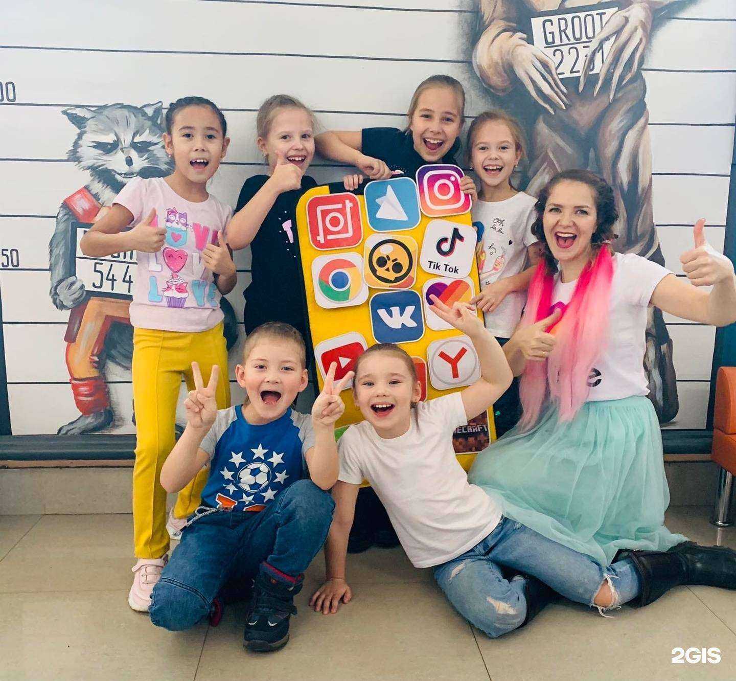 Отзывы на компанию Джуманджи в Чите c фото