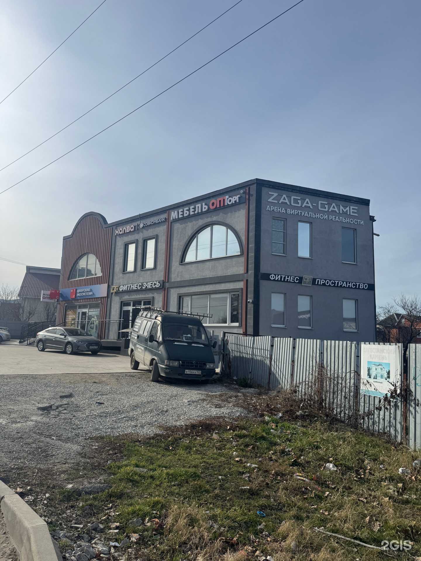 Отзывы на компанию Пури в Новороссийске c фото - фотография 2 из 2