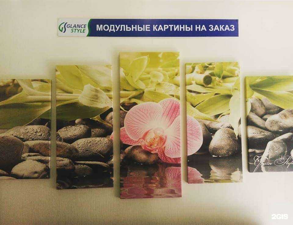 Отзывы на компанию Glance Style в г. Тамбов c фото