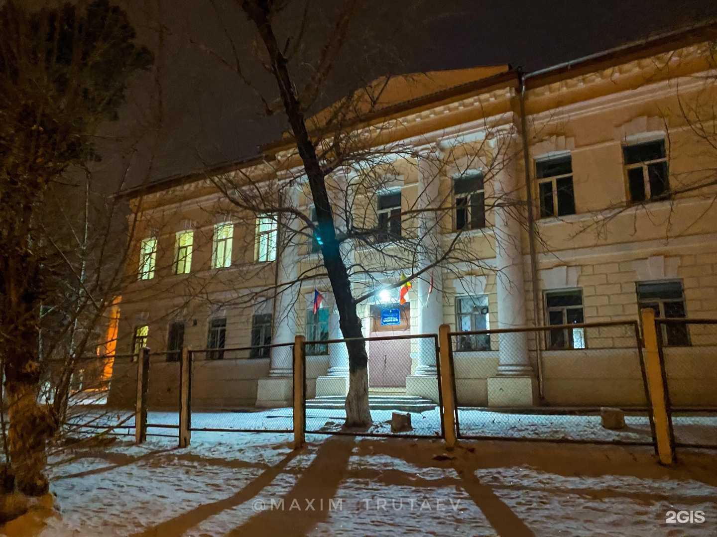 Отзывы на компанию Начальная школа №31 в г. Чита c фото