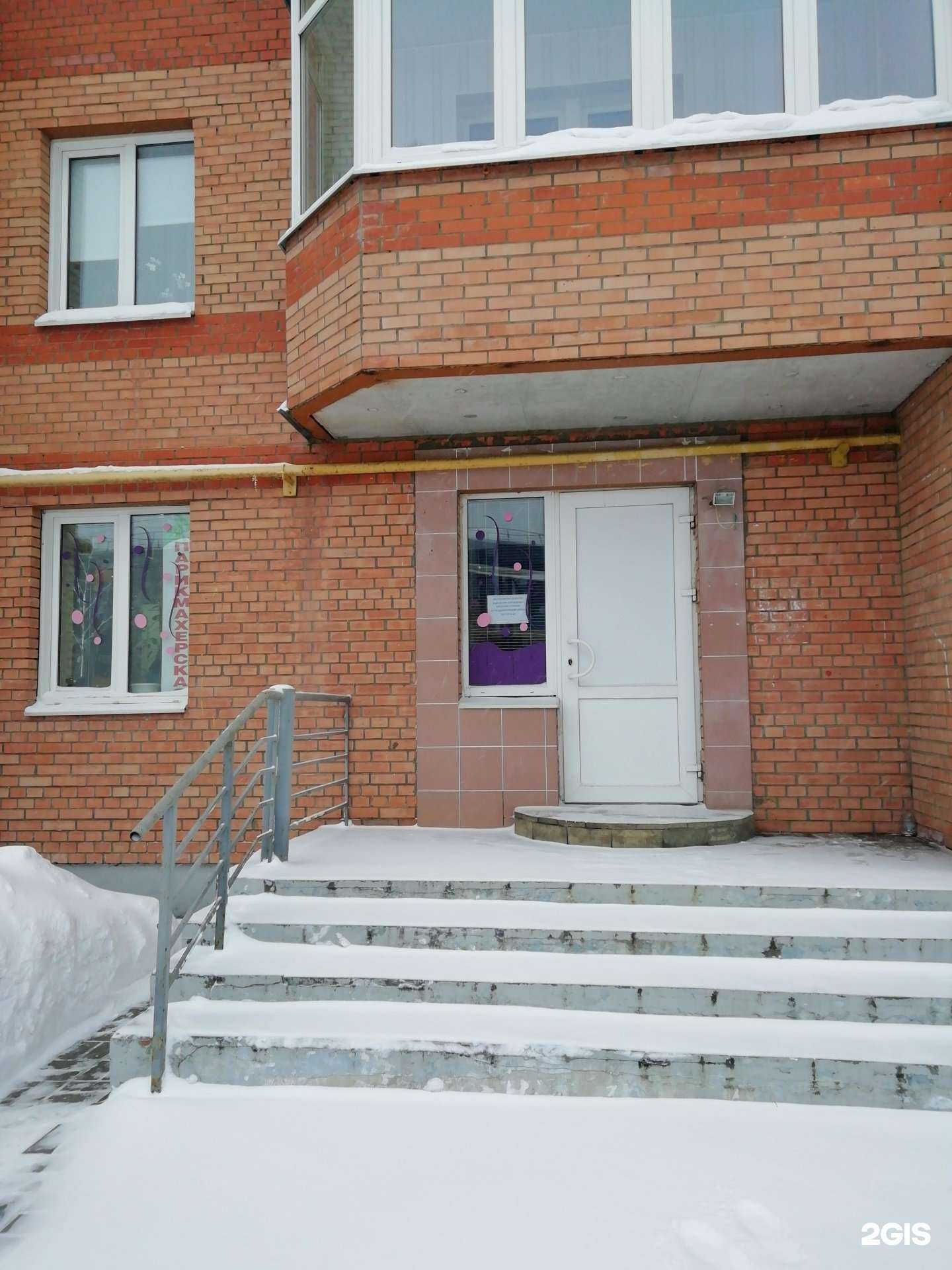 Отзывы на компанию Марго в Ярославле c фото