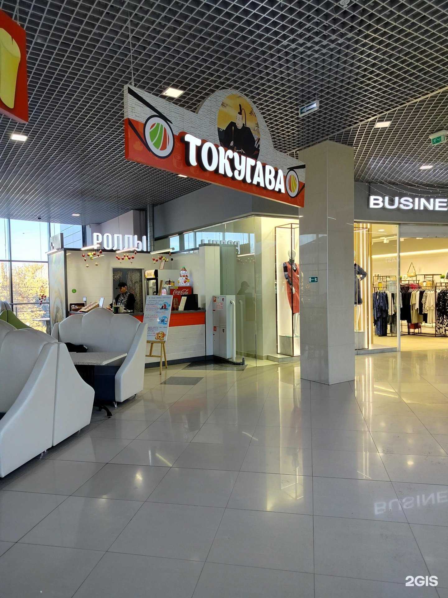 Отзывы на компанию Токугава в Пензе c фото