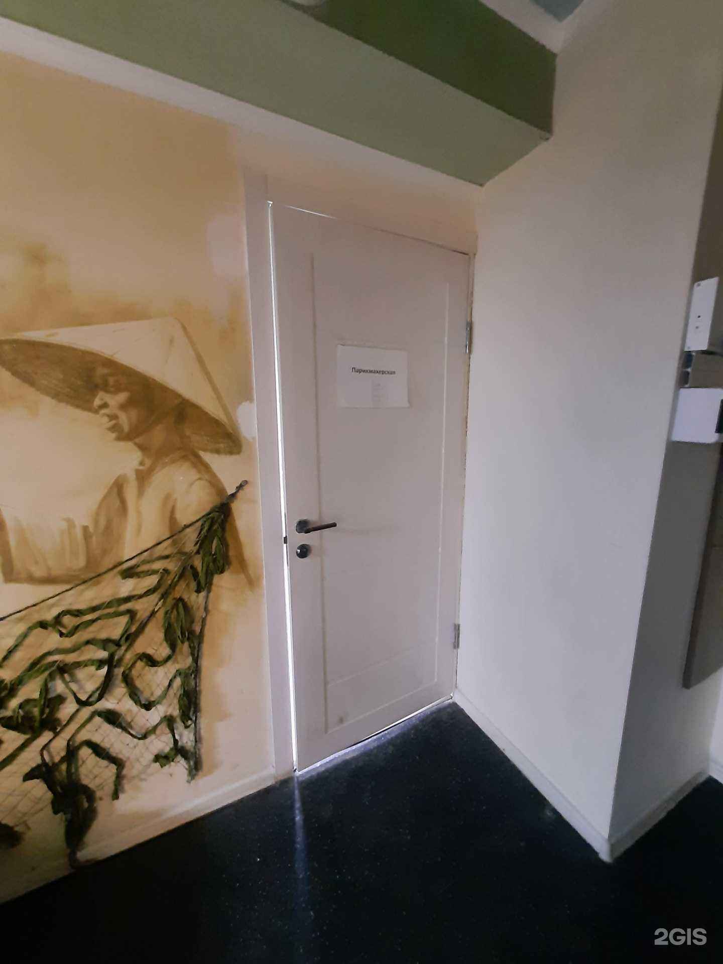 Отзывы на компанию Парикмахерская в г. Самара c фото