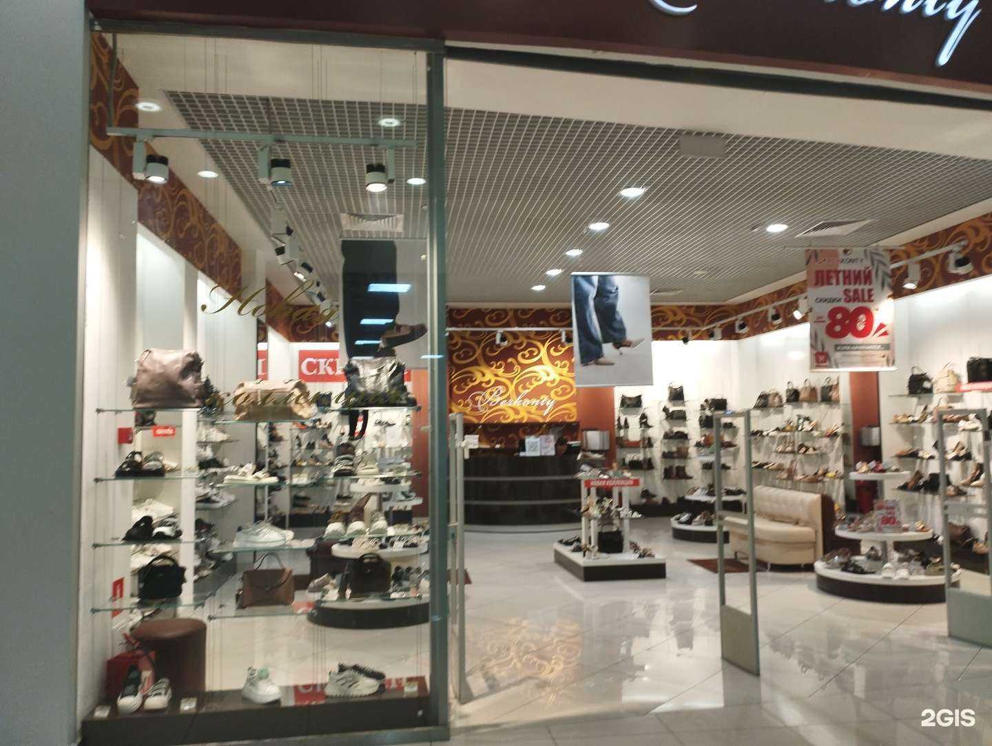 Отзывы на компанию Berkonty в Реутове c фото