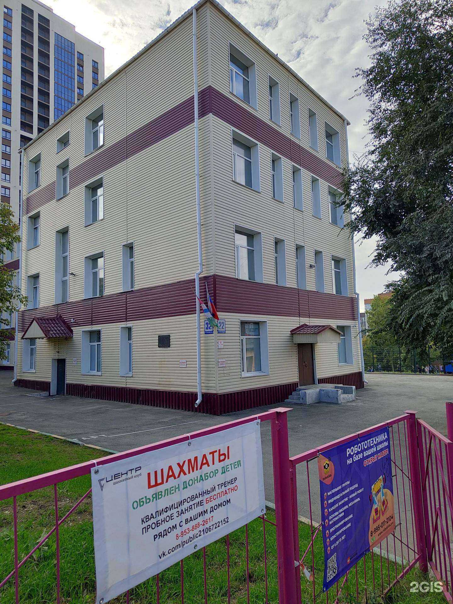 Отзывы на компанию Центр в г. Новосибирск c фото