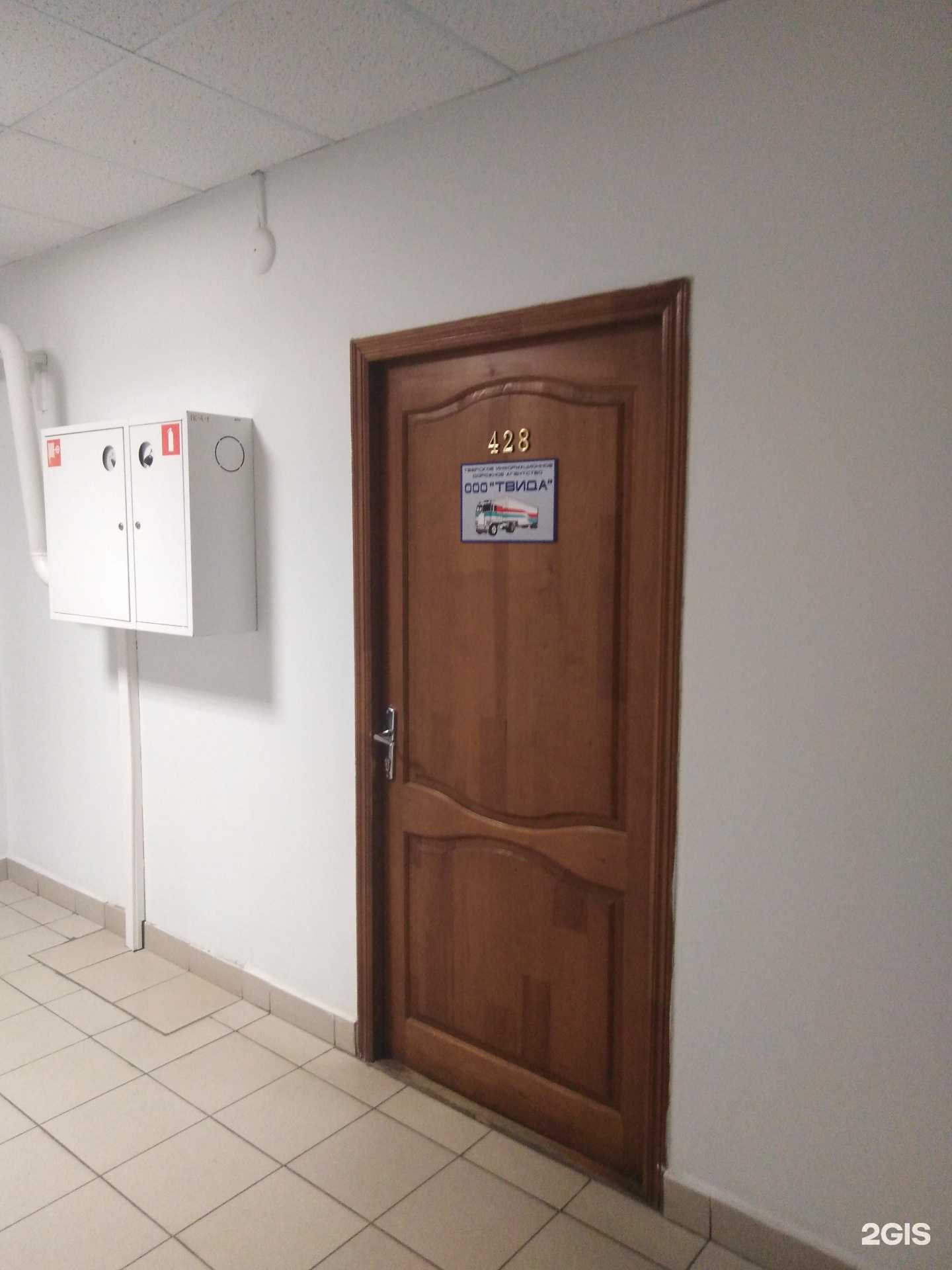 Отзывы на компанию Твида в Твери c фото