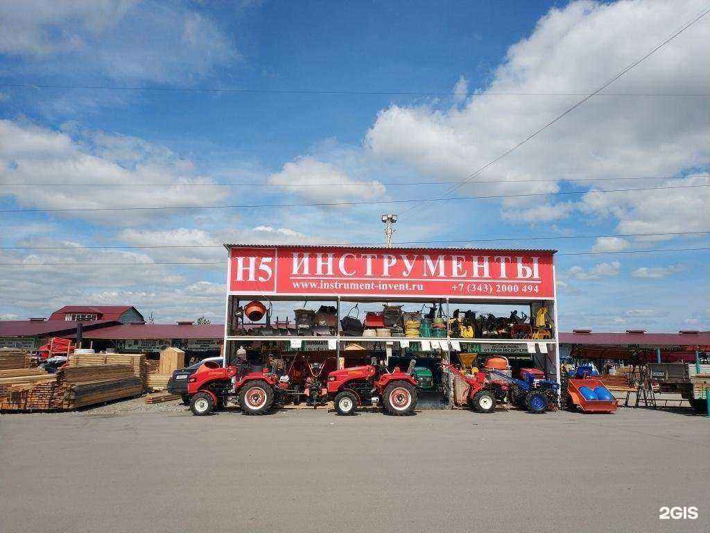 Отзывы на компанию Инвент в Екатеринбурге c фото