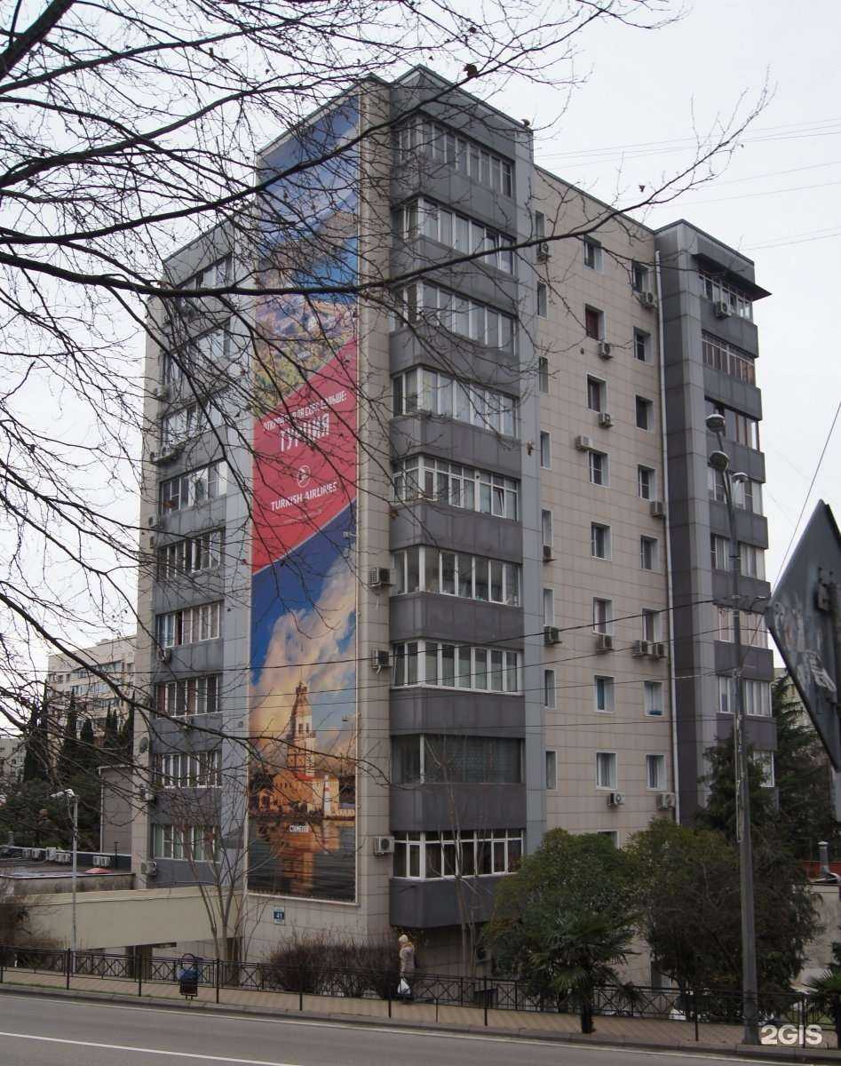 Отзывы на компанию СШОР №21 в Сочи c фото - фотография 2 из 2