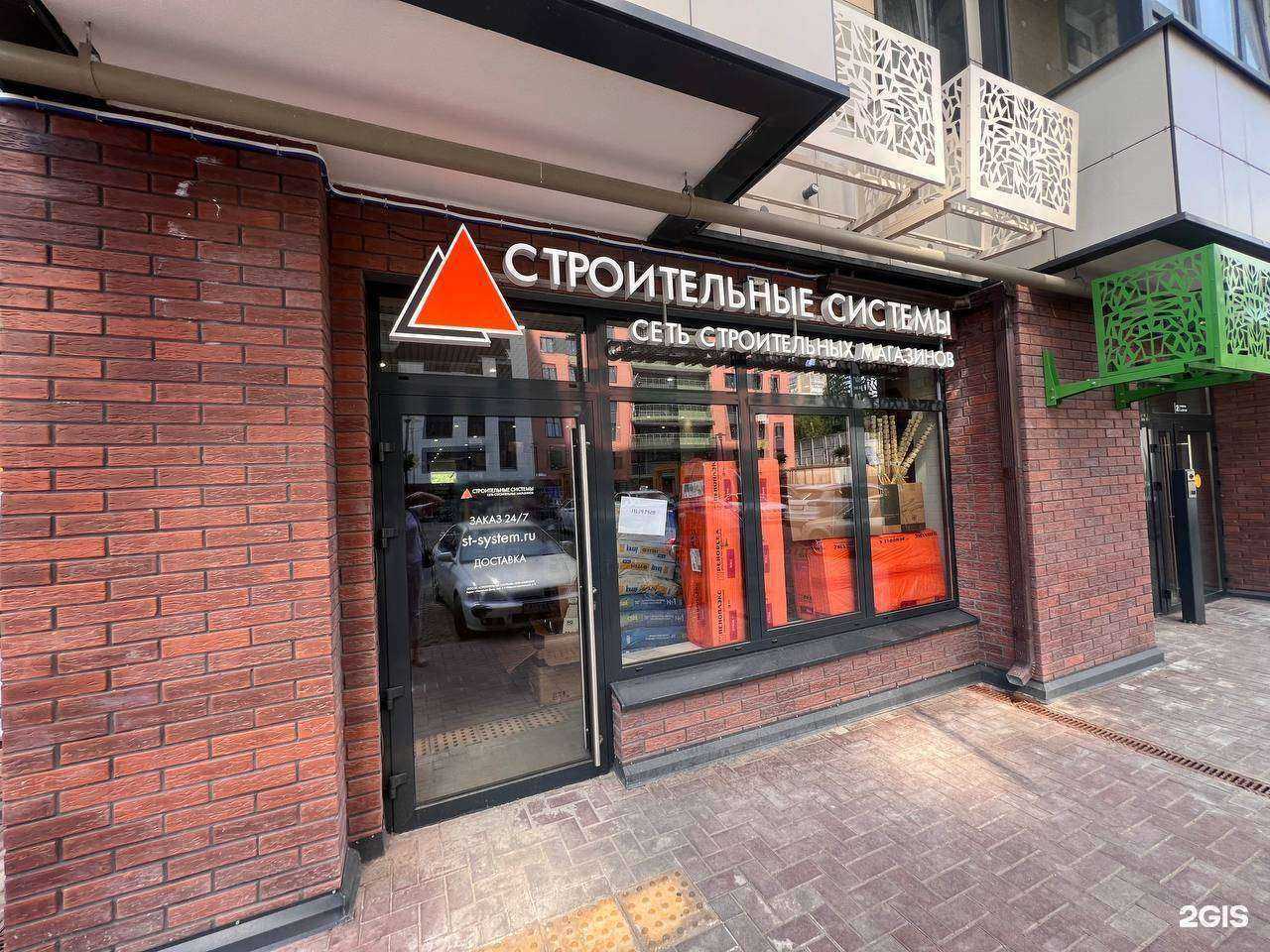 Отзывы на компанию Строительные системы в Ростове-на-Дону c фото