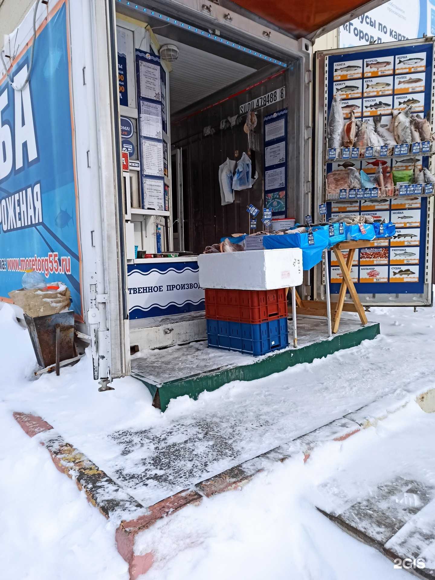 Отзывы на компанию Рыбный мир 55 в г. Омск c фото