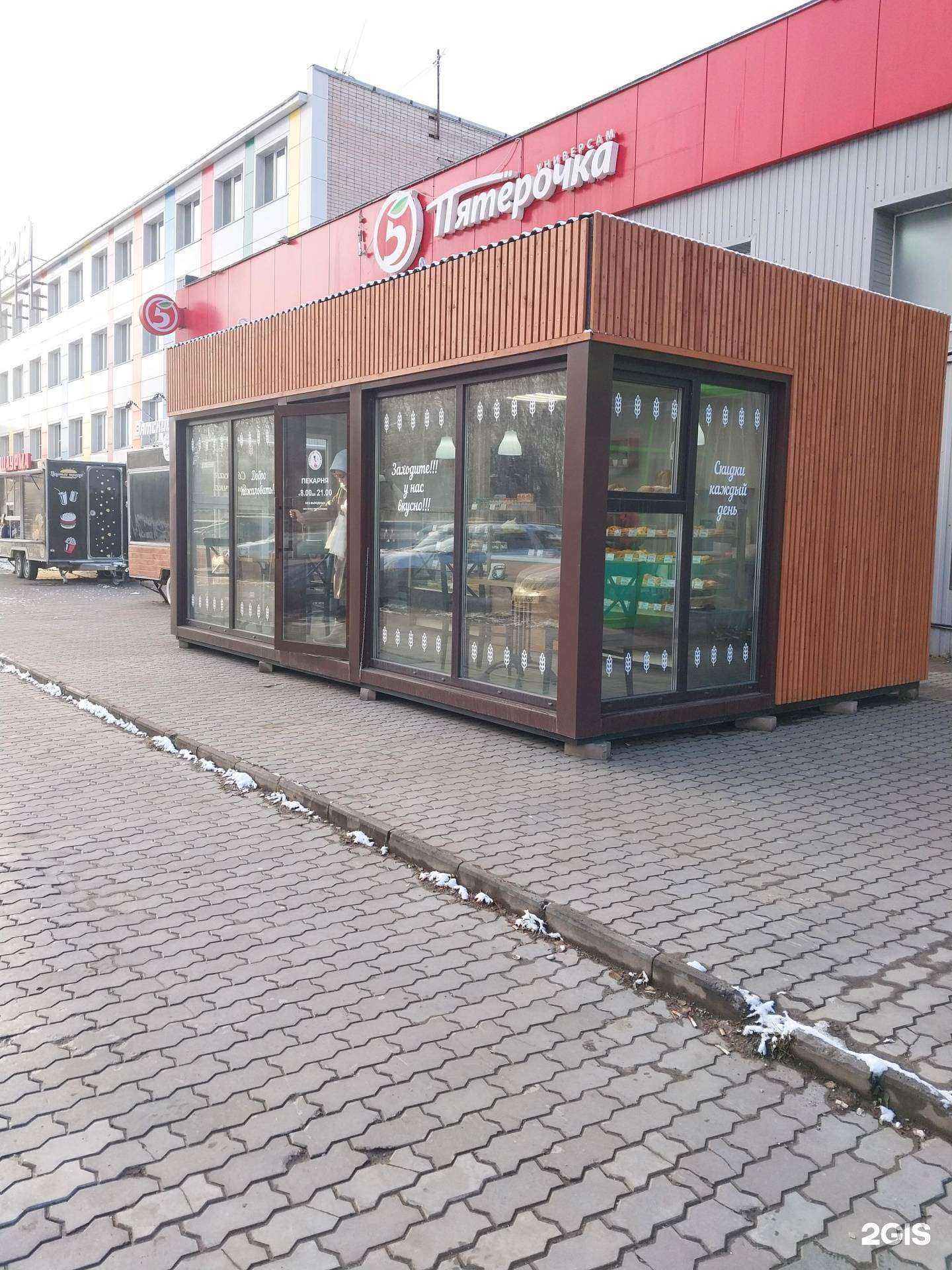 Отзывы на компанию Сладости&Радости в г. Киров c фото