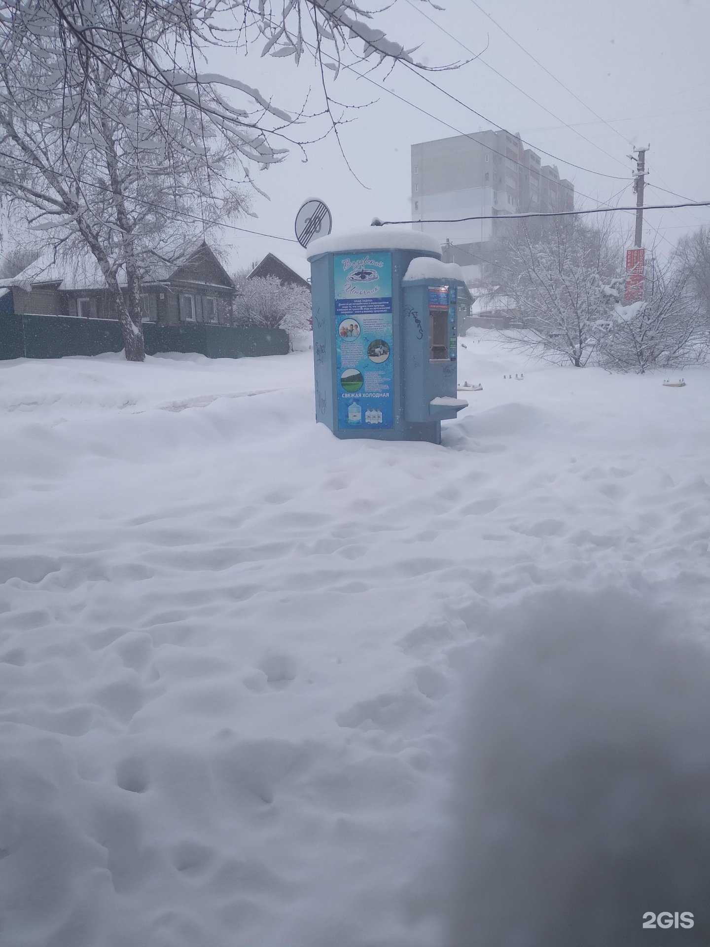 Отзывы на компанию Вода из Вязовки в г. Саратов c фото