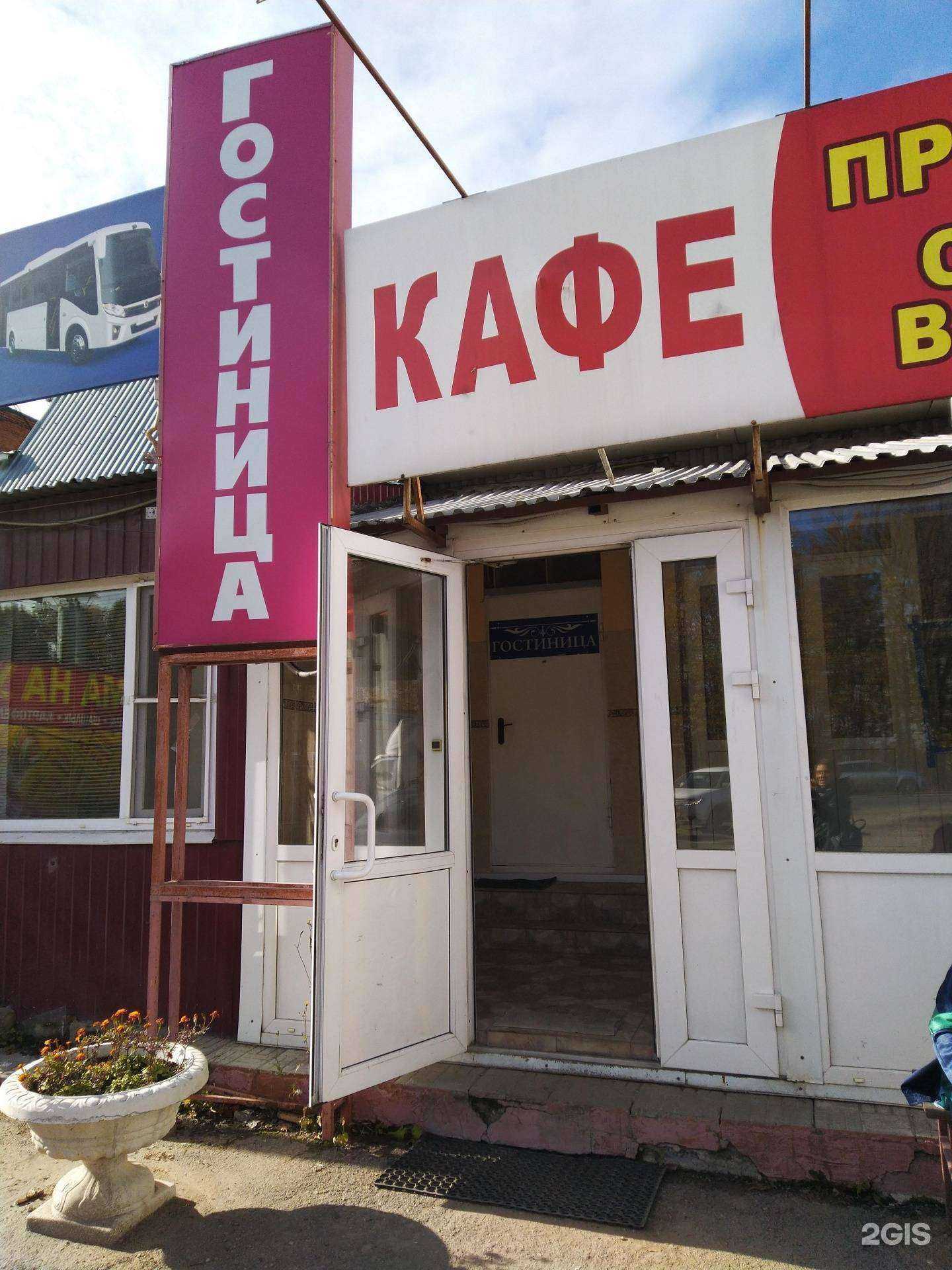 Отзывы на компанию Уют в г. Тула c фото