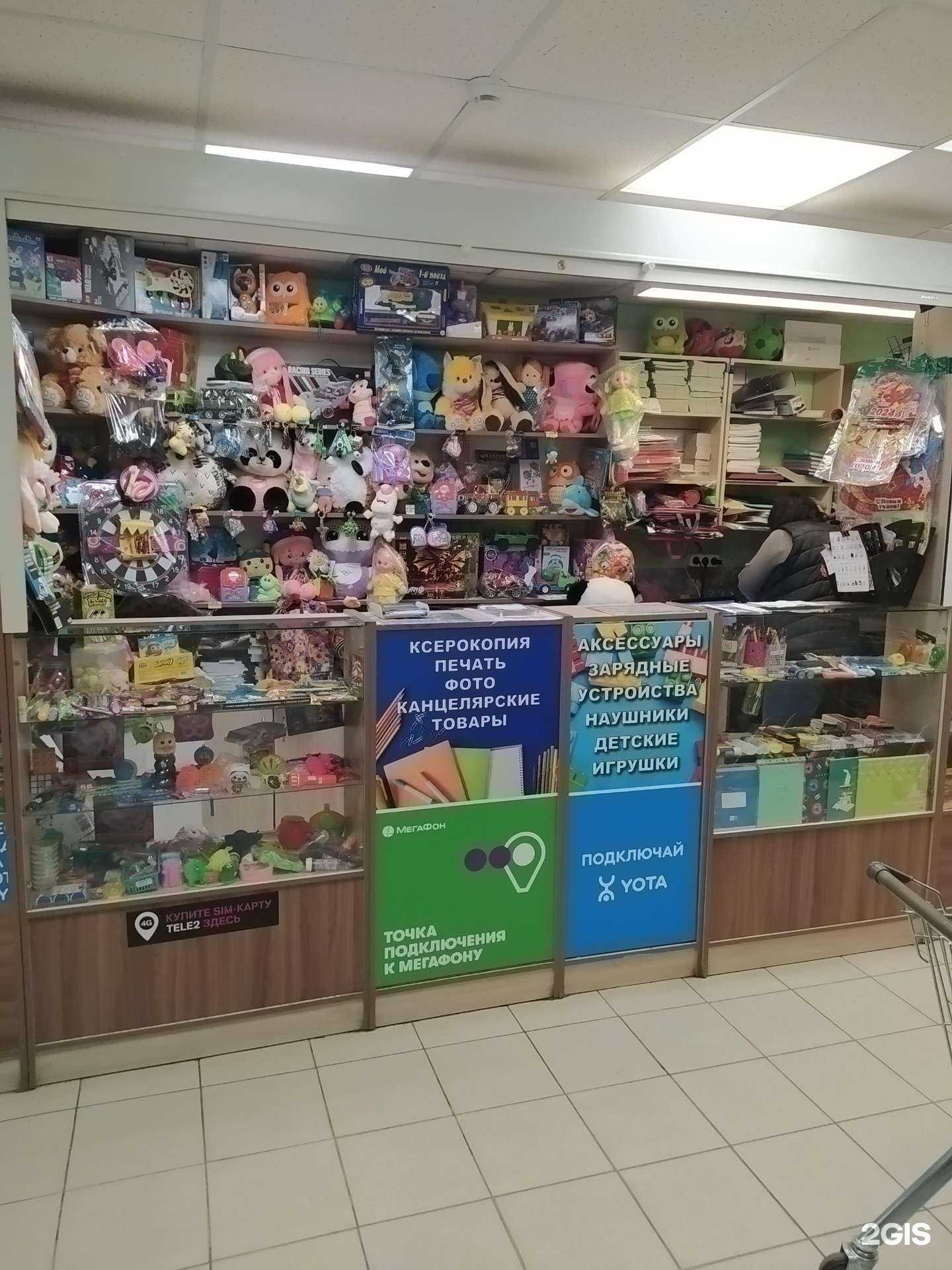 Отзывы на компанию Апельсин в Волгограде c фото