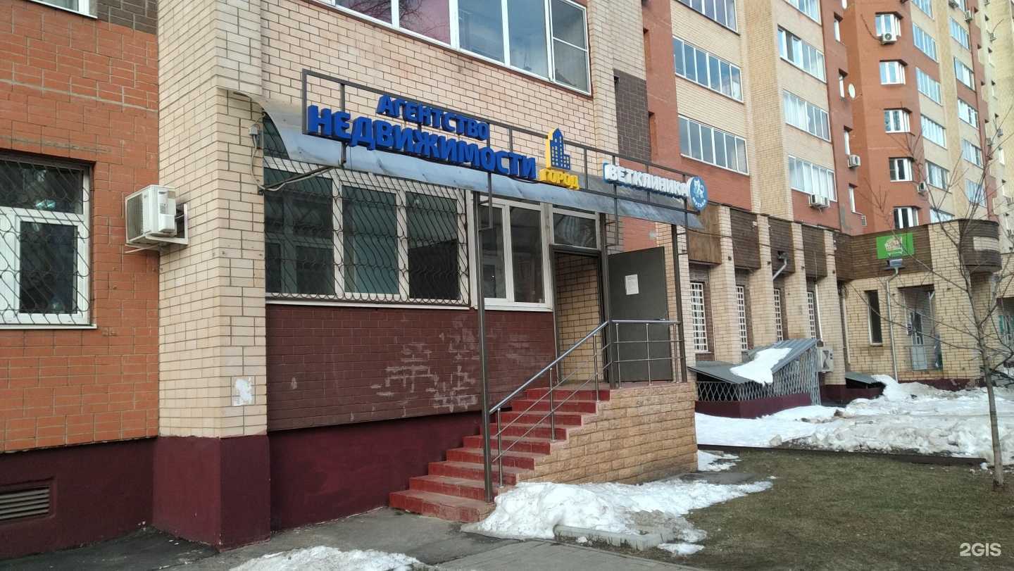 Отзывы на компанию Мой город в Балашихе c фото