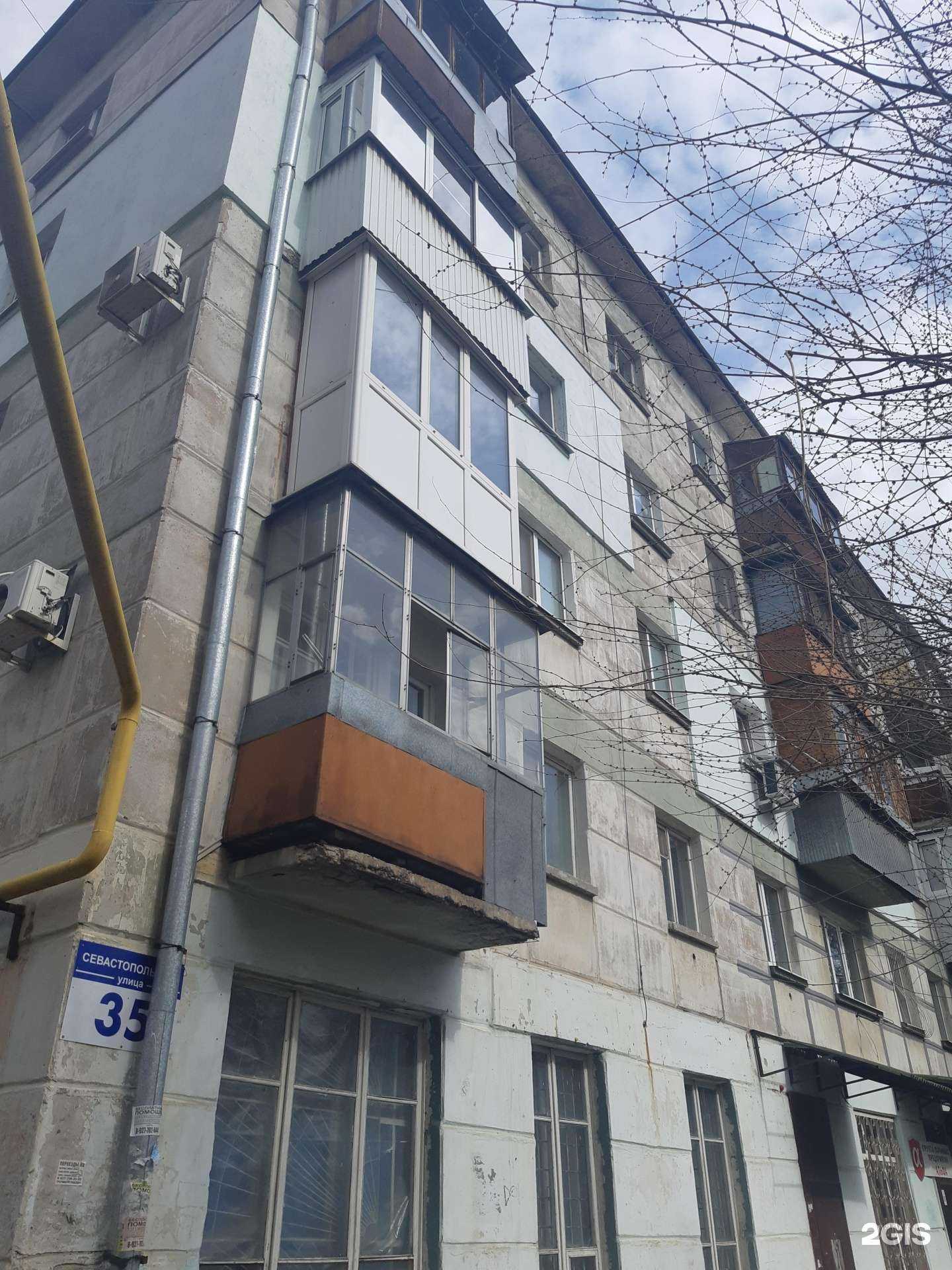 Отзывы на компанию Клиника Гармония в Самаре c фото - фотография 2 из 2