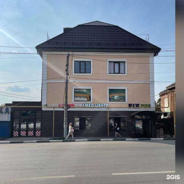 Отзывы на компанию Единый Визовый Центр Тула в Туле c фото