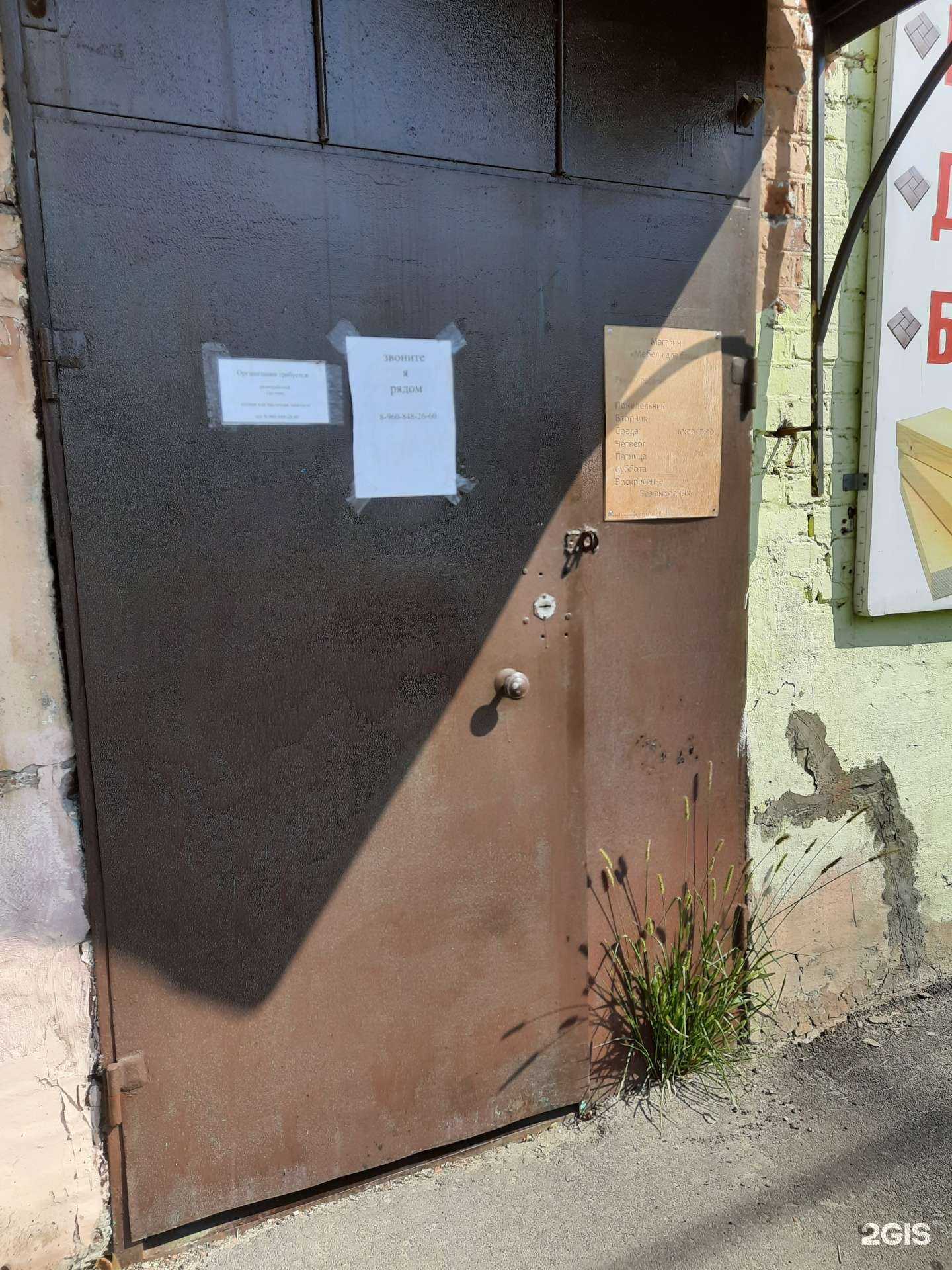 Отзывы на компанию Меркурий в Сызрани c фото