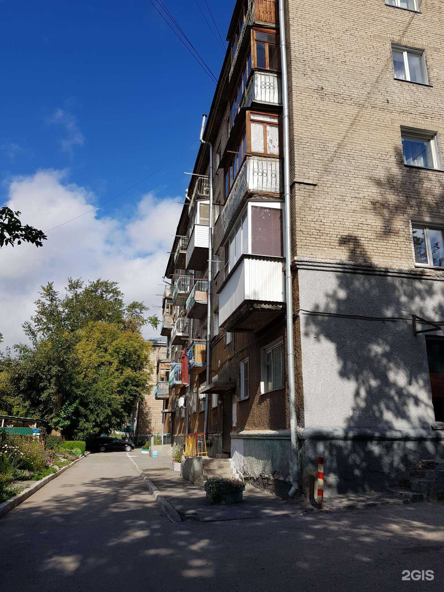 Отзывы на компанию Eco-Clean в Новосибирске c фото - фотография 2 из 2