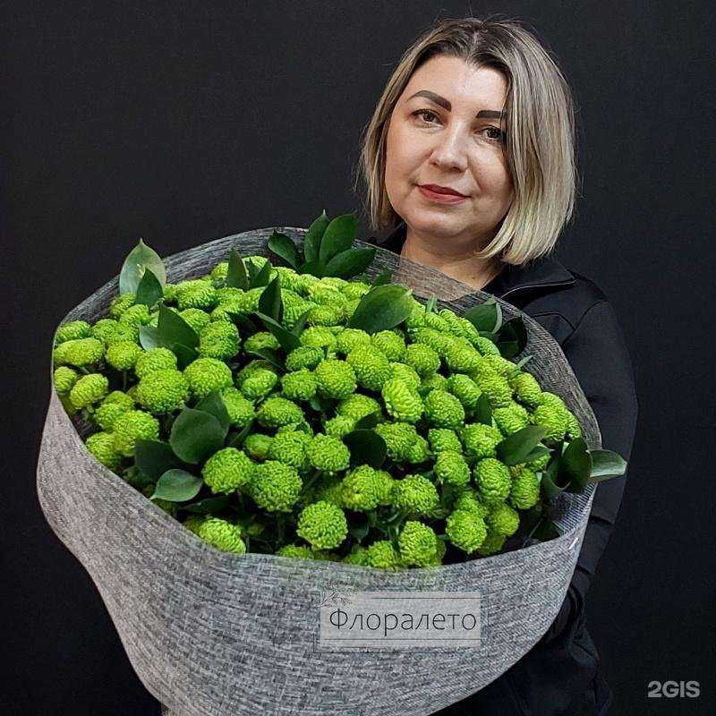 Отзывы на компанию Флоралето  в Алейске c фото