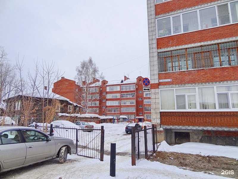 Отзывы на компанию Авиценна в Томске c фото - фотография 2 из 2