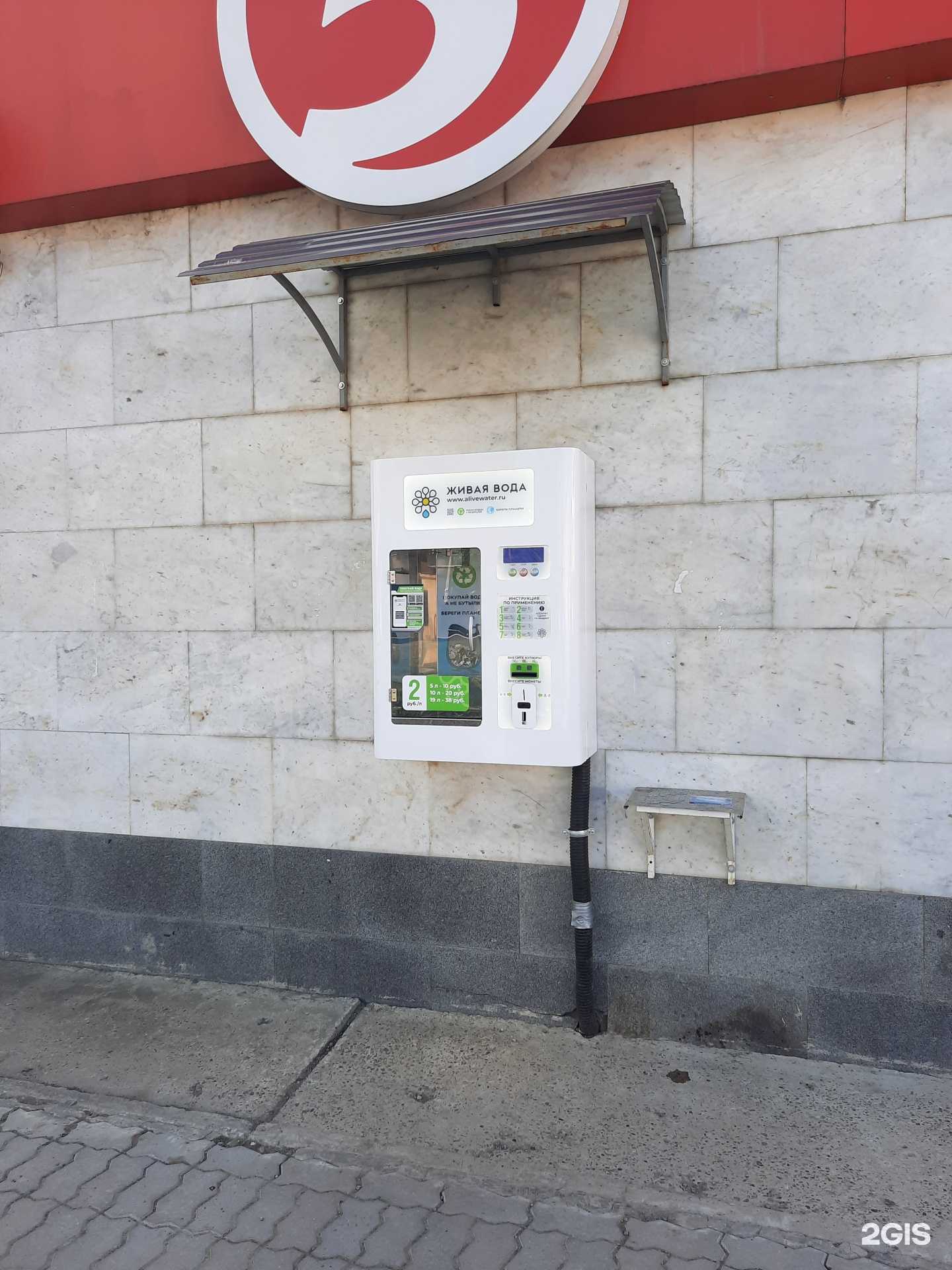 Отзывы на компанию Живая вода в г. Пермь c фото