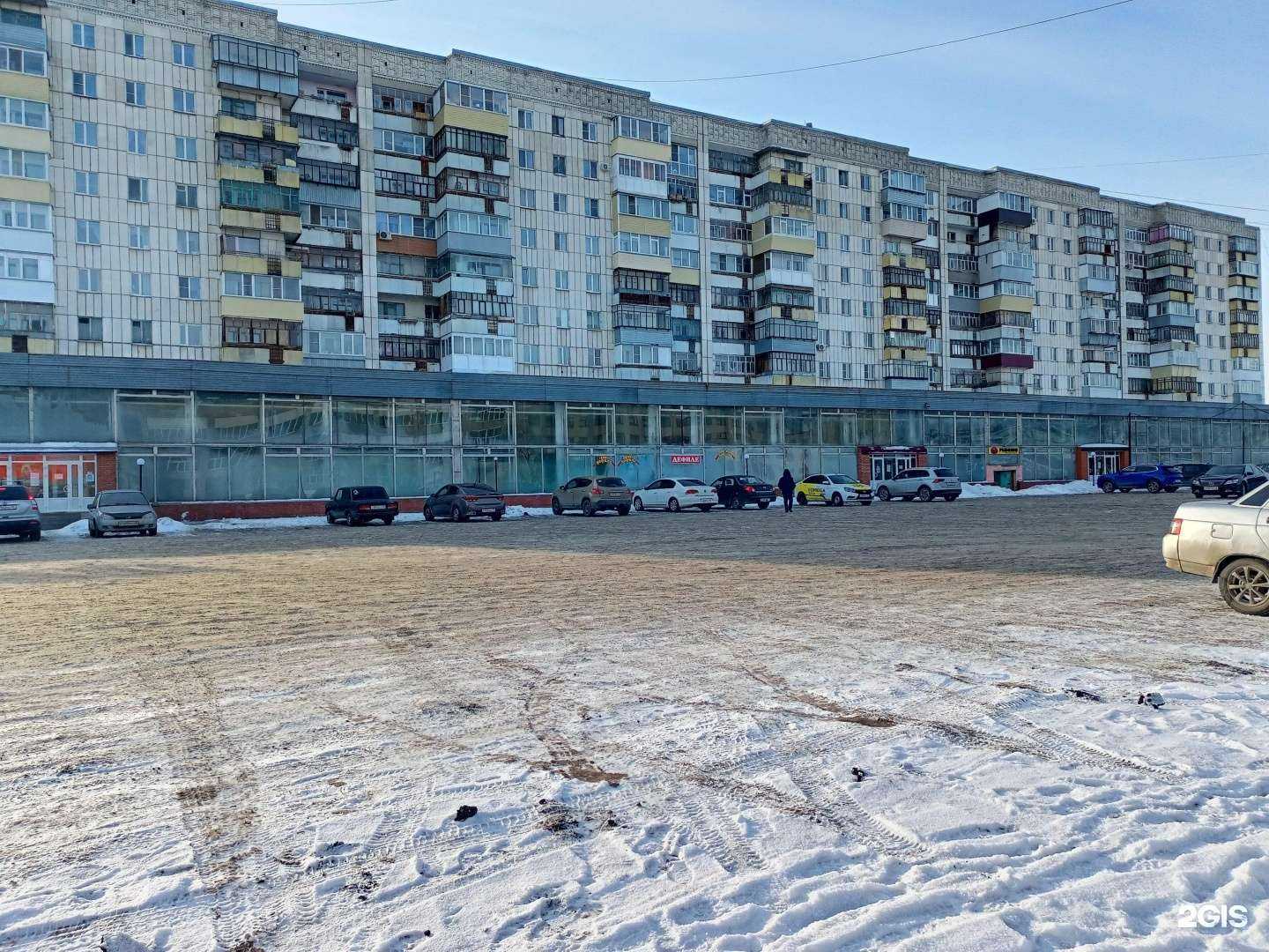 Отзывы на компанию Ариэль в Кургане c фото