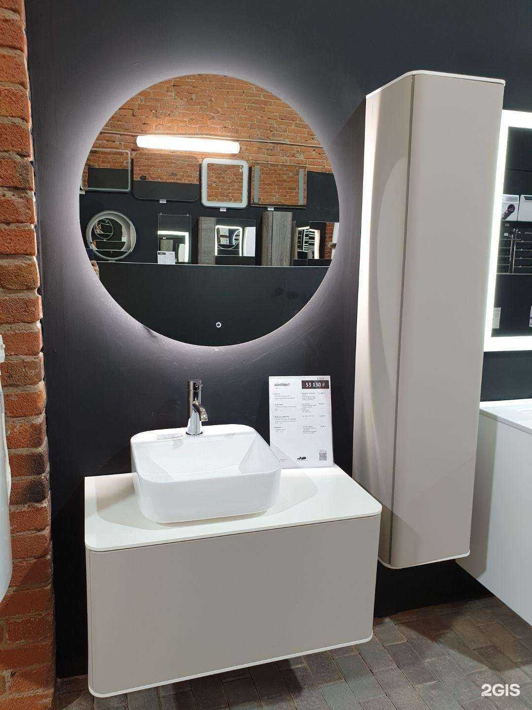 Отзывы на компанию Сантехника-онлайн в Перми c фото