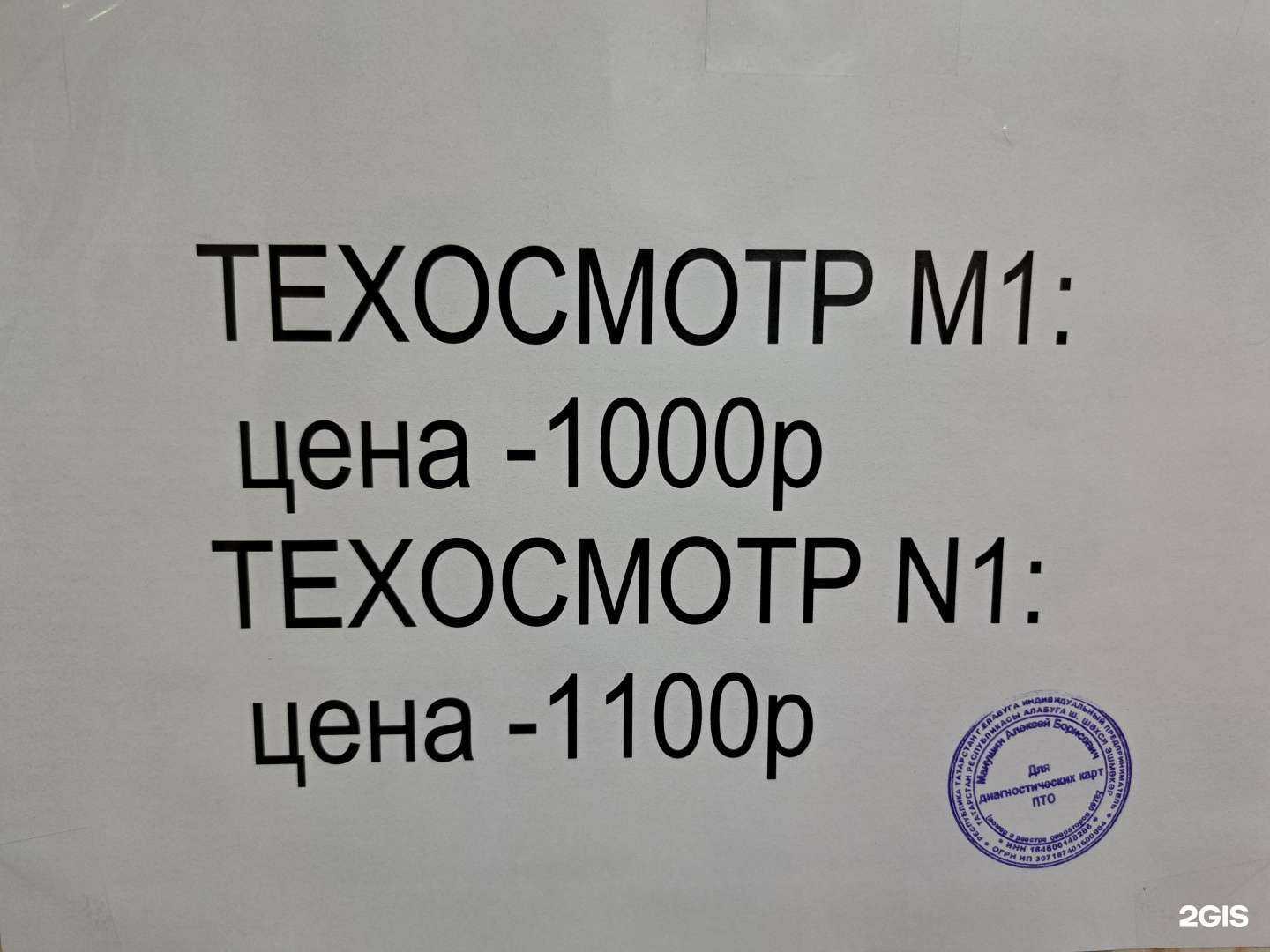 Отзывы на компанию На Чапаева в Елабуге c фото