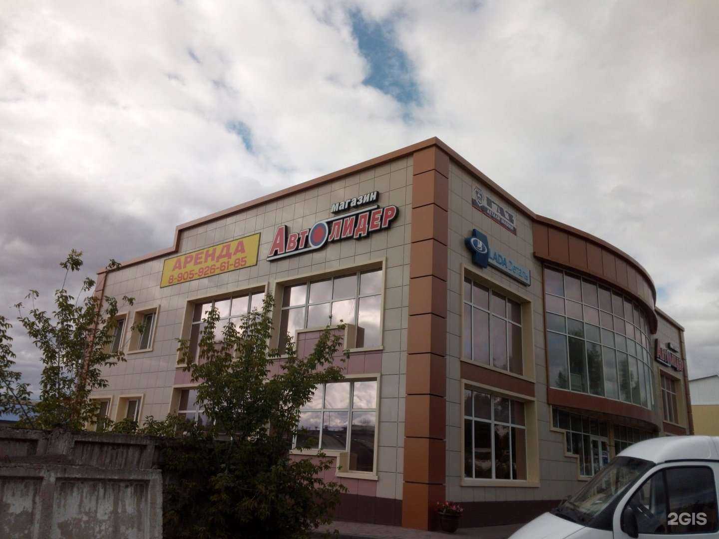 Отзывы на компанию Автолидер в Бийске c фото