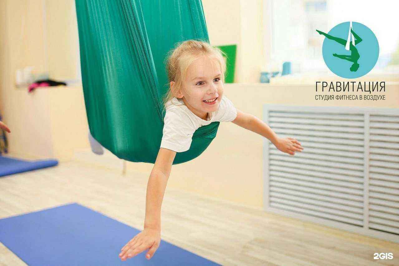 Отзывы на компанию Гравитация в Нижневартовске c фото