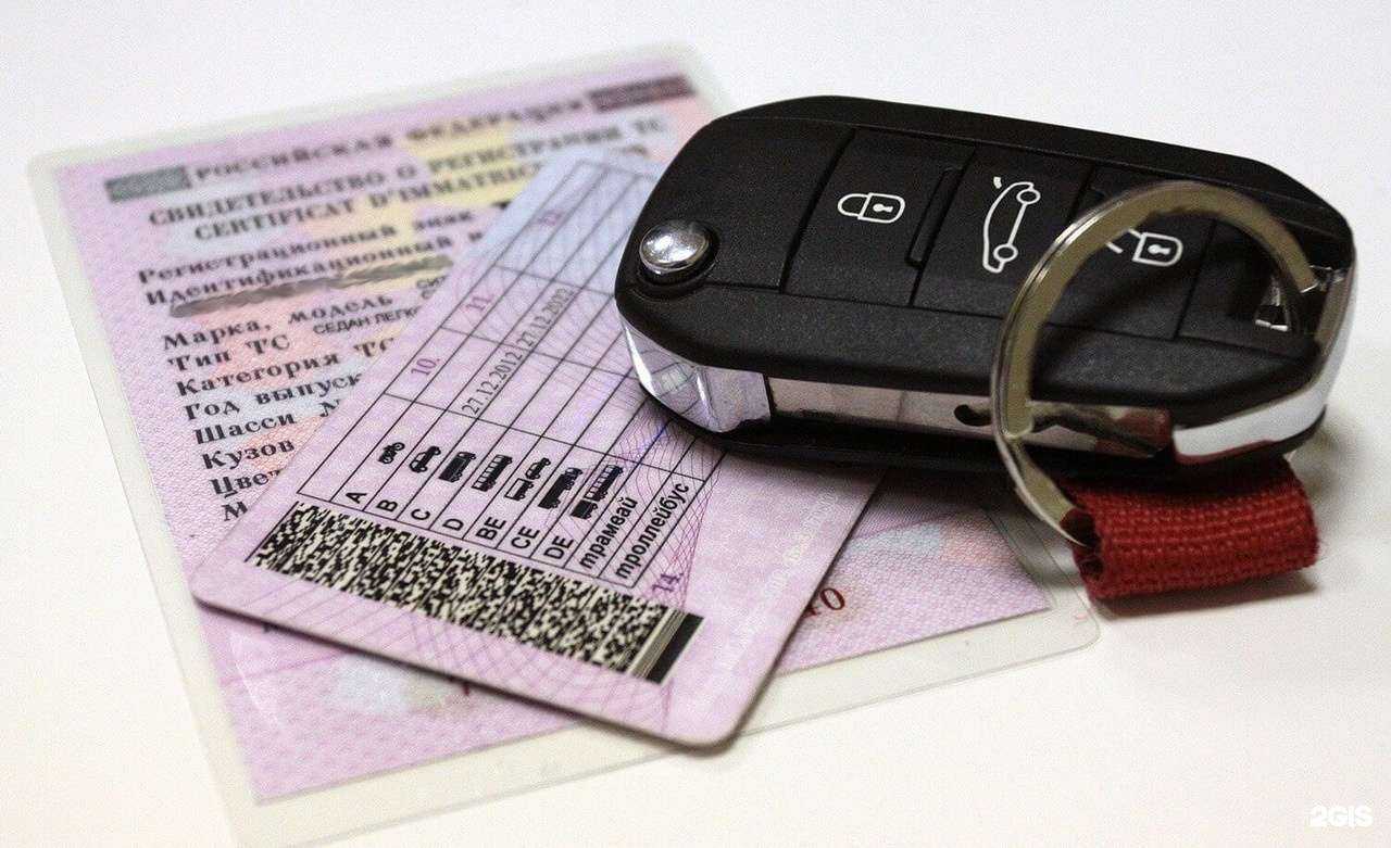 Отзывы на компанию Драйвер в Красногорске c фото