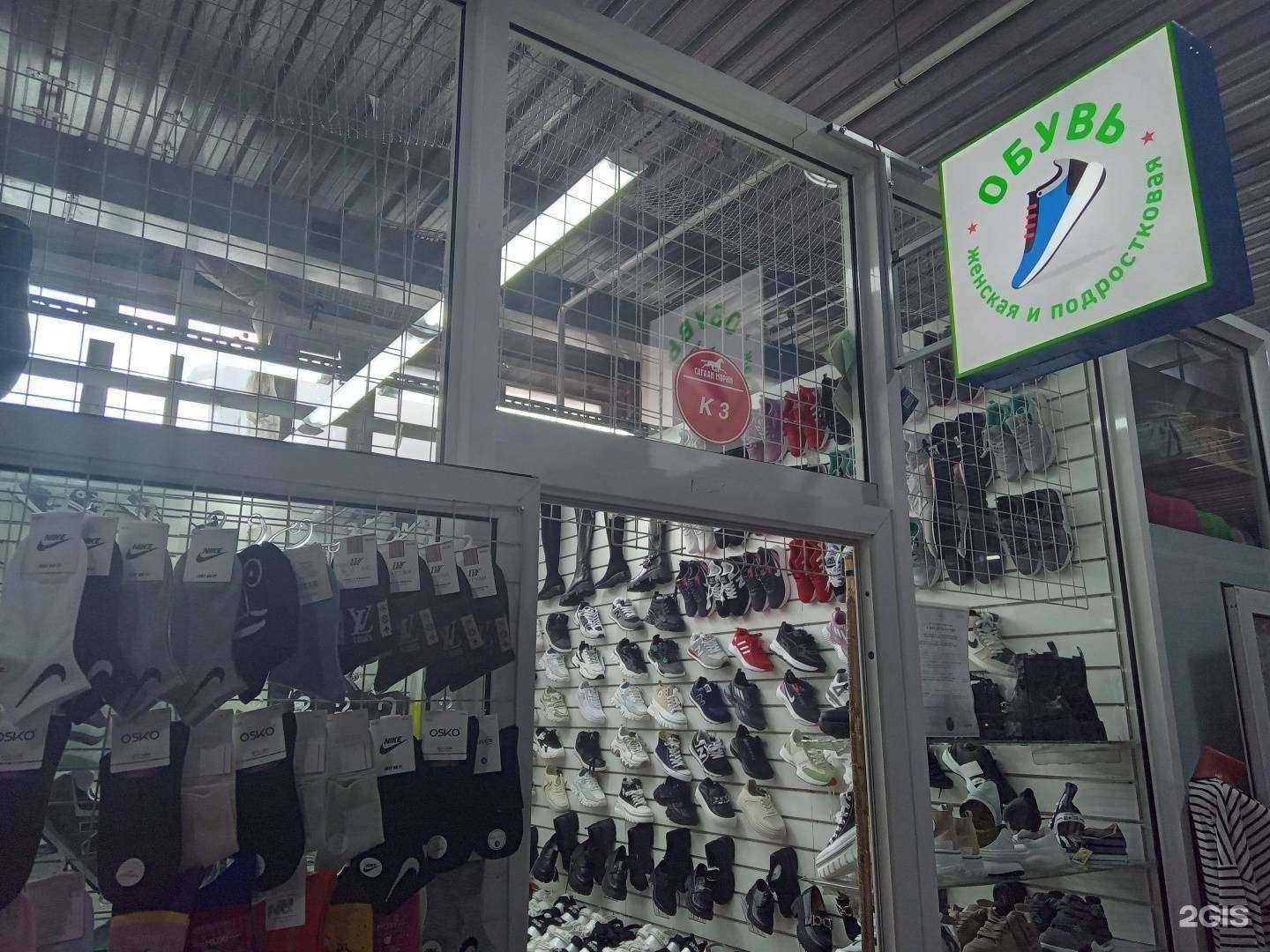 Отзывы на компанию Магазин женской и подростковой обуви в г. Улан-Удэ c фото