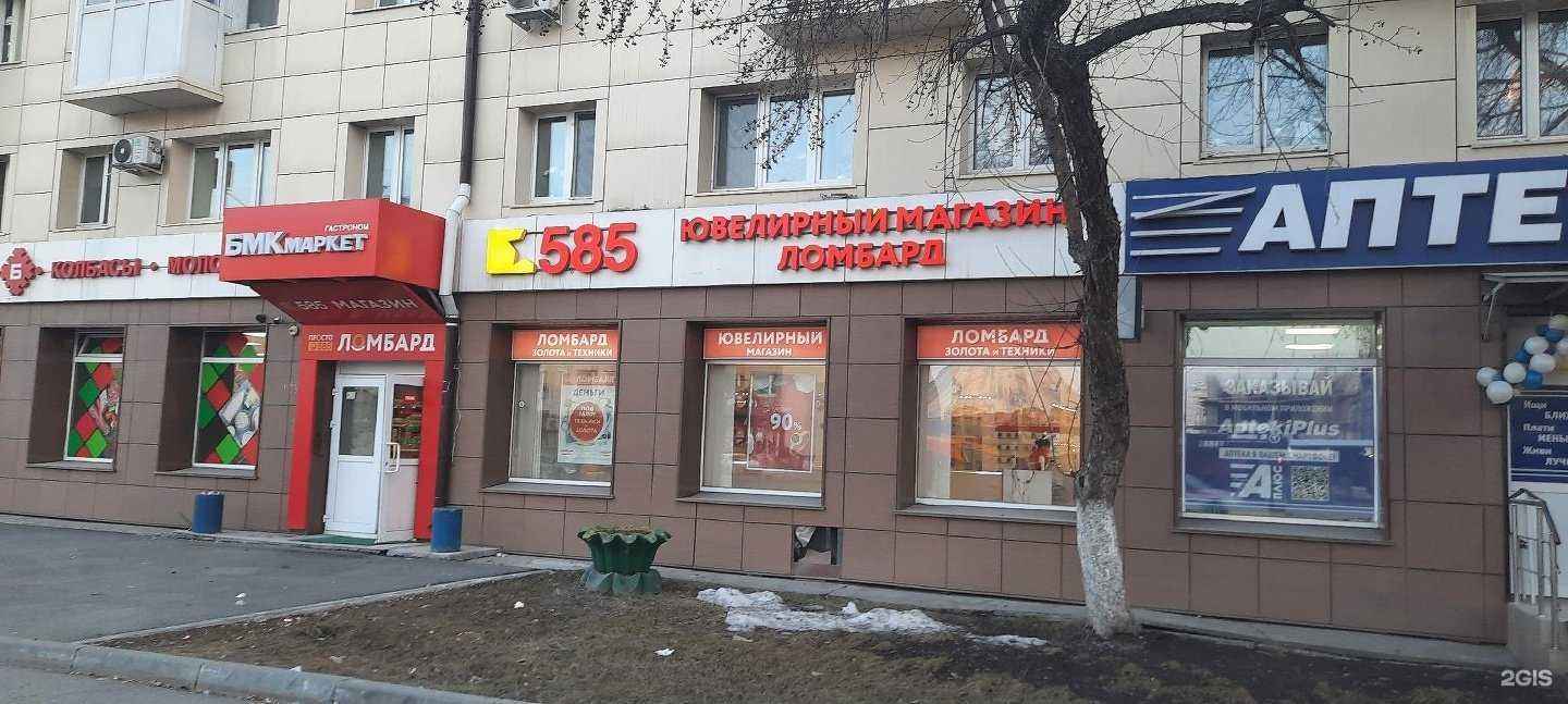 Отзывы на компанию Просто 585 в г. Тюмень c фото