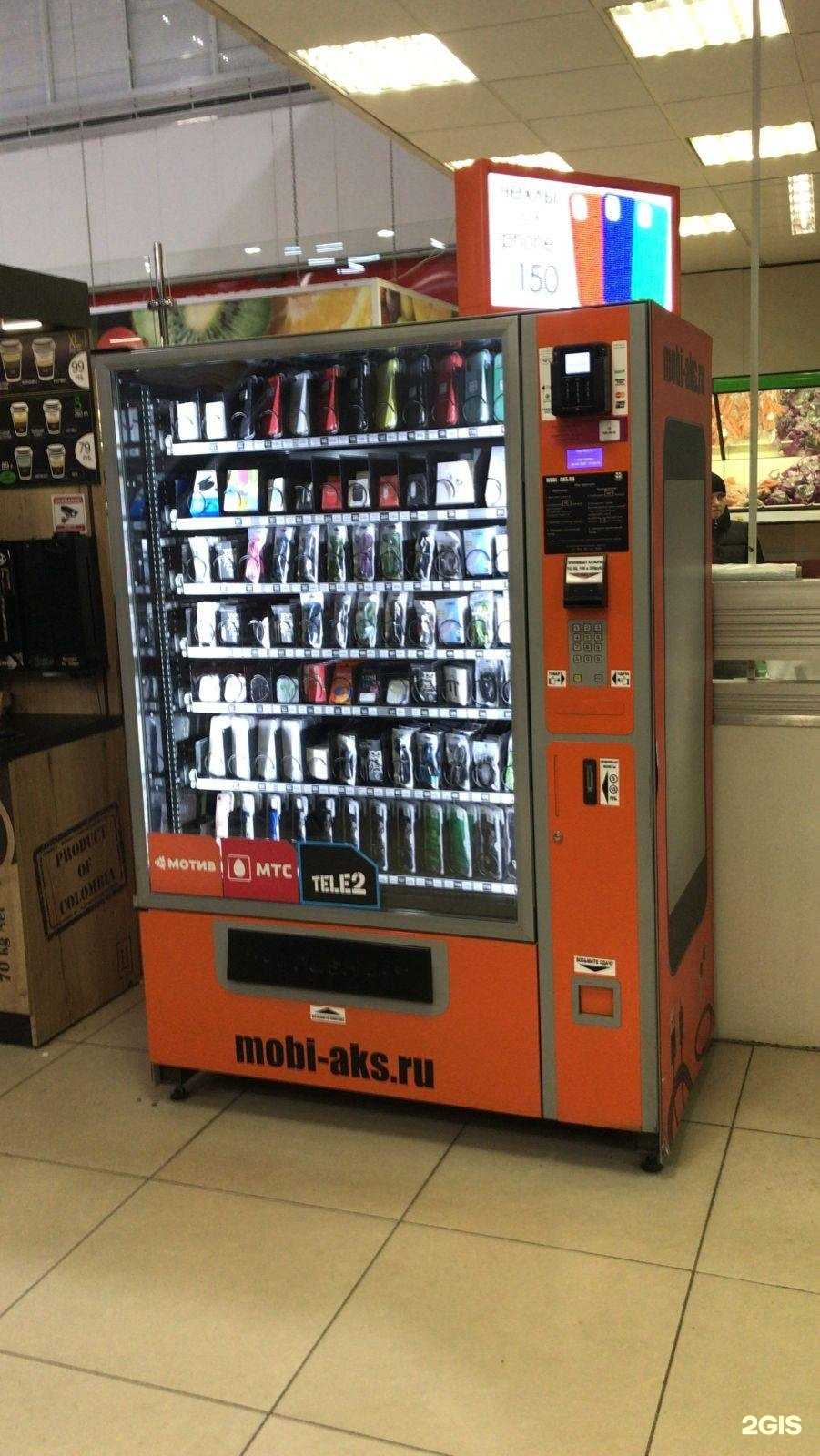 Отзывы на компанию Mobi-aks в г. Екатеринбург c фото