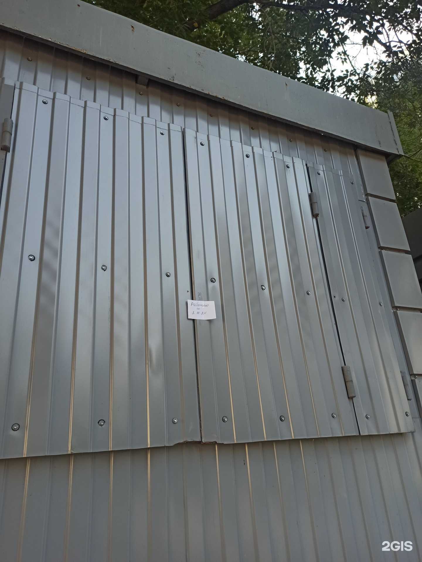 Отзывы на компанию Киоск по ремонту обуви в Омске c фото