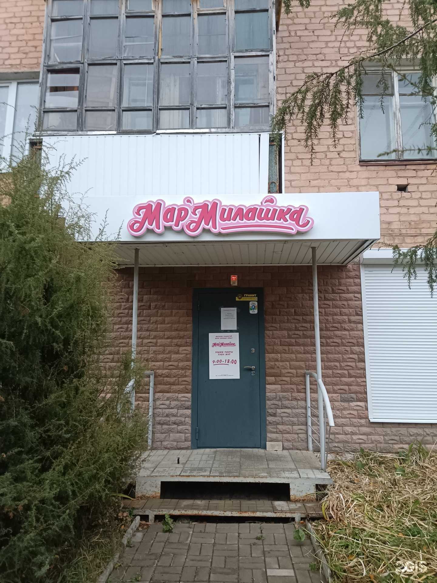 Отзывы на компанию food_box_yola в г. Йошкар-Ола c фото