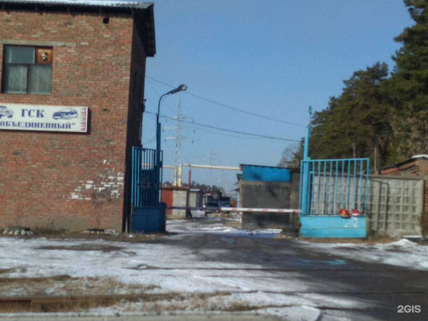 Отзывы на компанию Juicy_car38 в Ангарске c фото - фотография 2 из 2