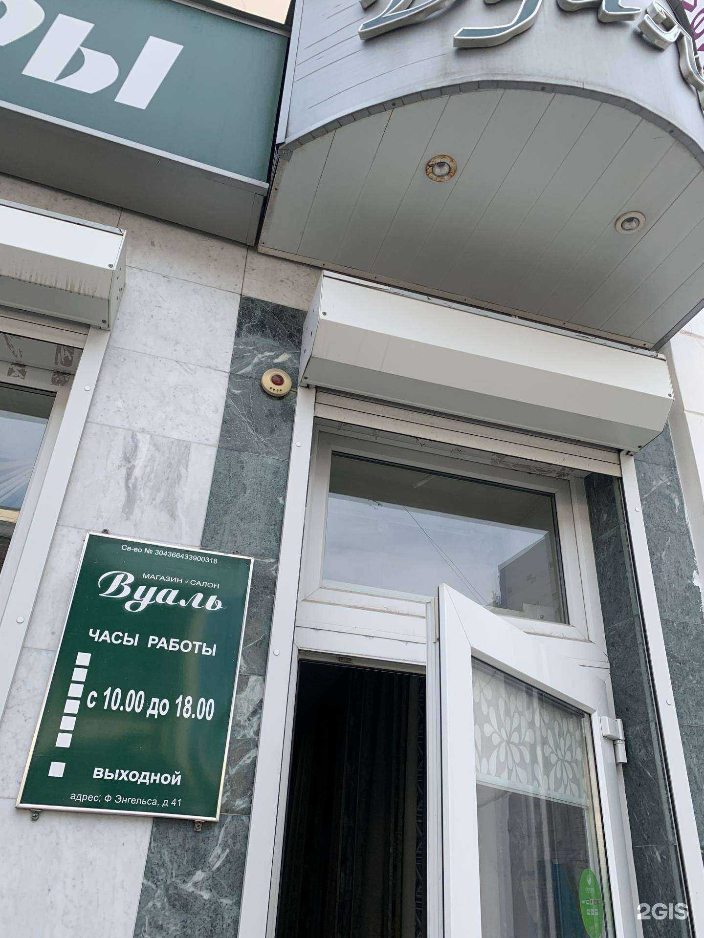 Отзывы на компанию Два инструмента в Воронеже c фото - фотография 2 из 2