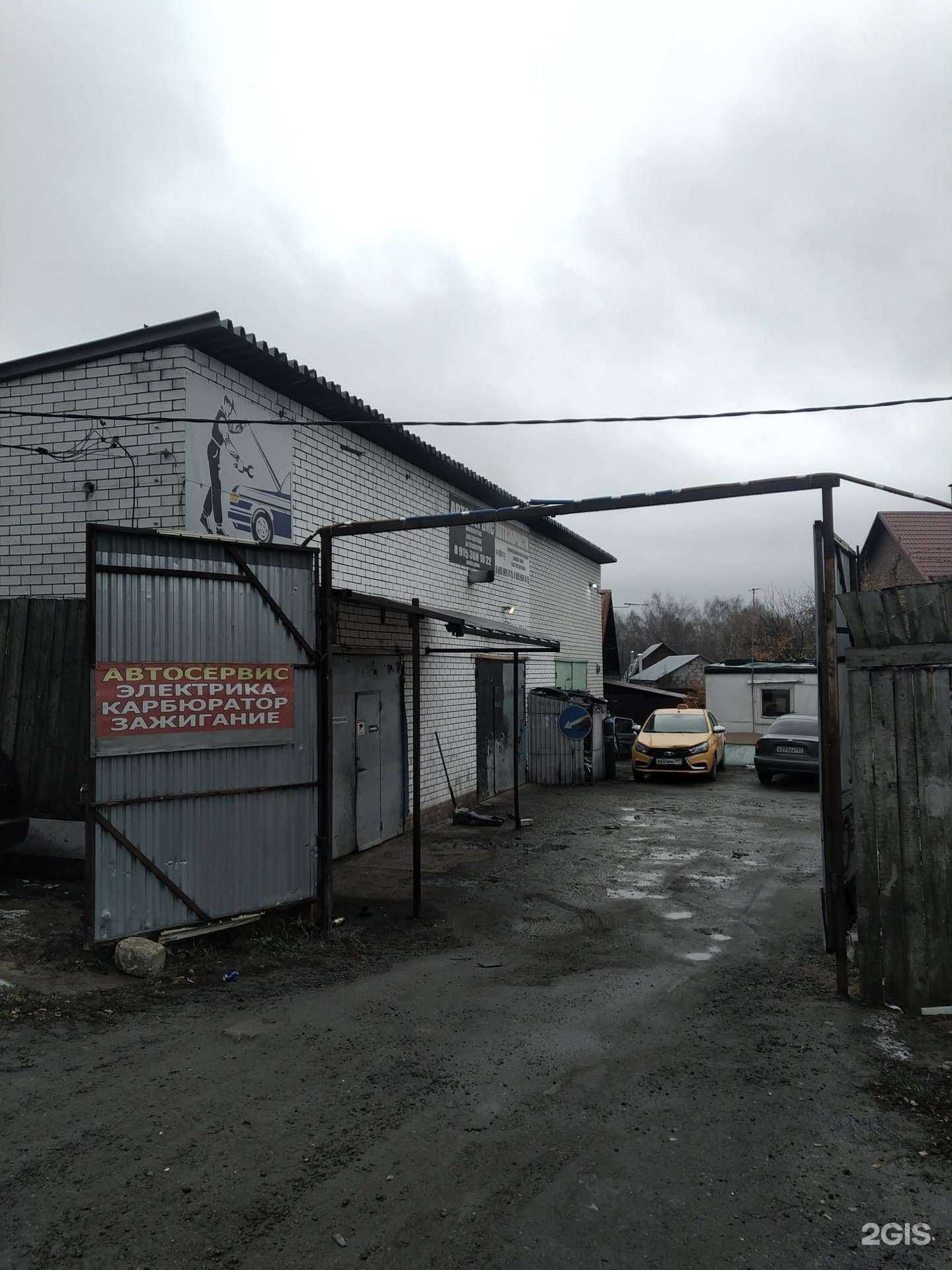 Отзывы на компанию Автосервис в Пушкине c фото